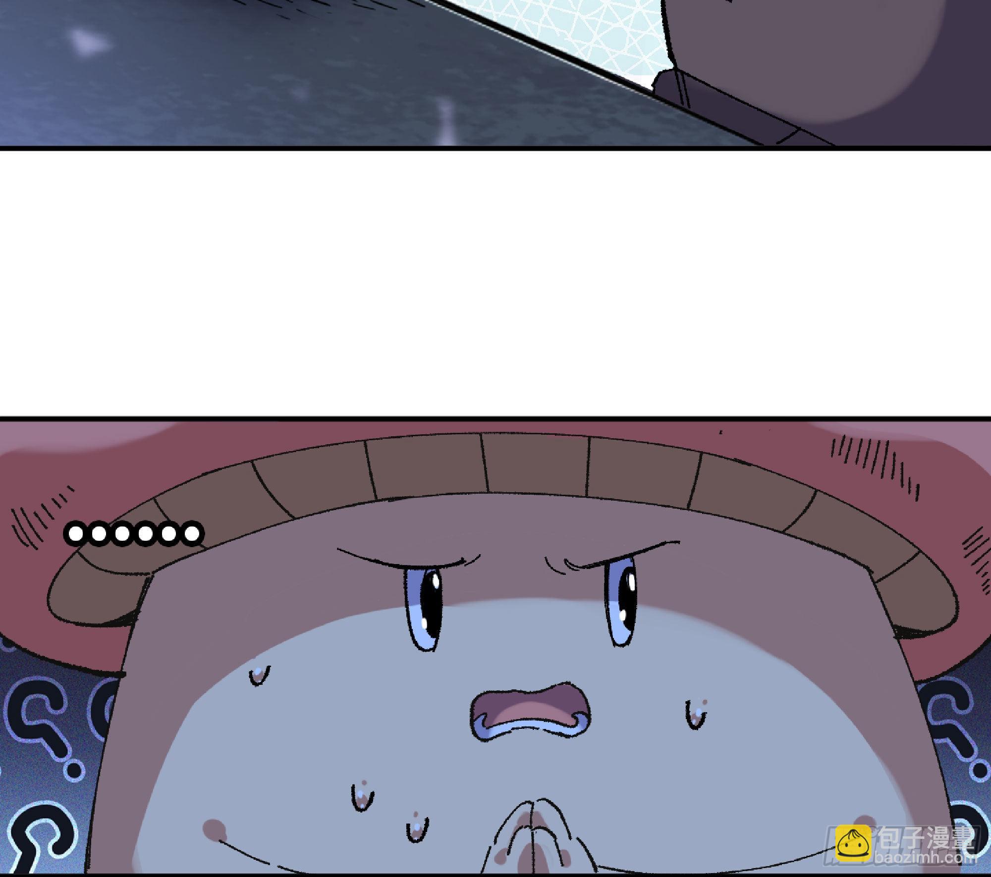 蘑菇勇者 - 51- 玩大的(2/4) - 6