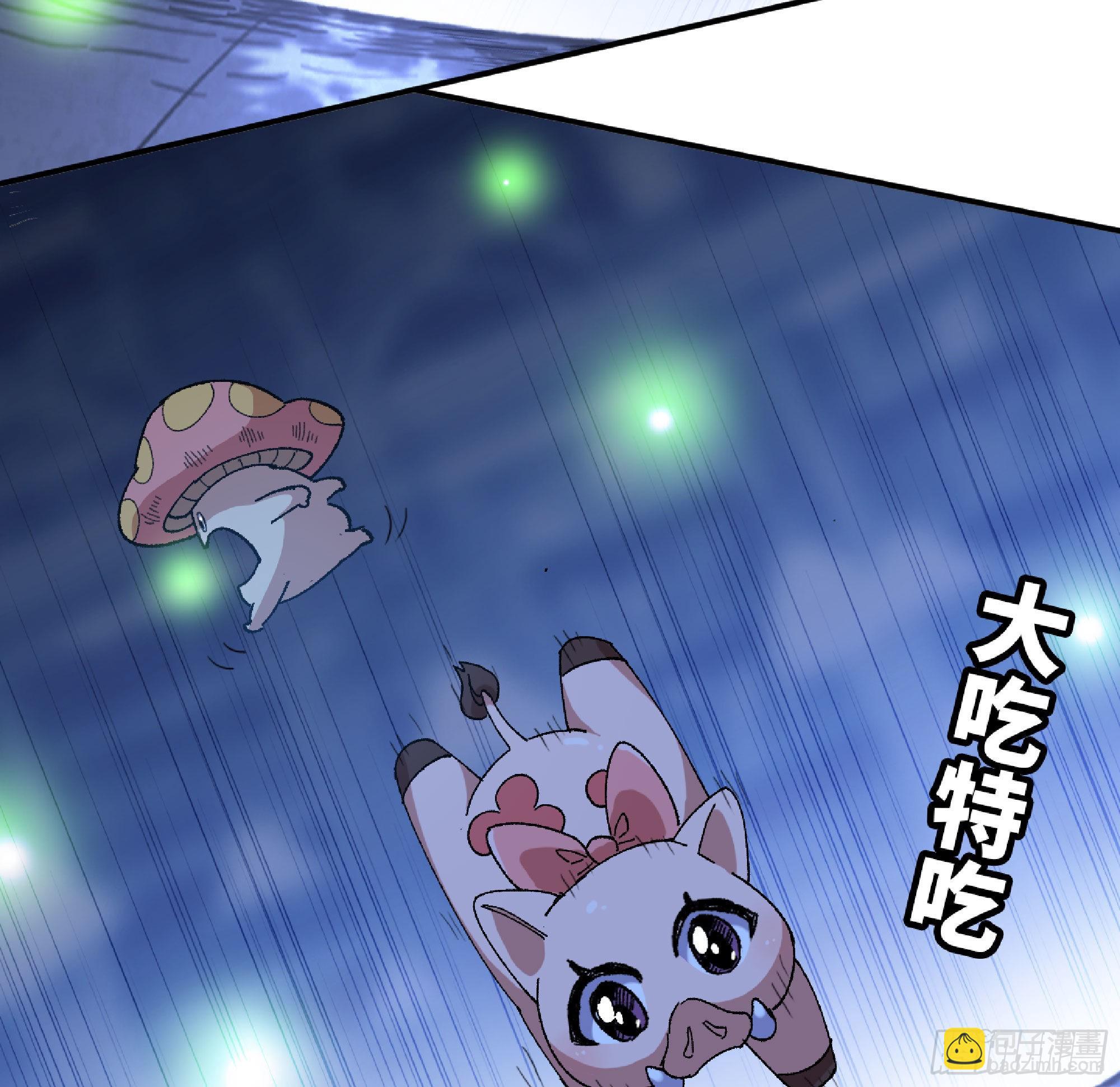 蘑菇勇者 - 51- 玩大的(2/4) - 5