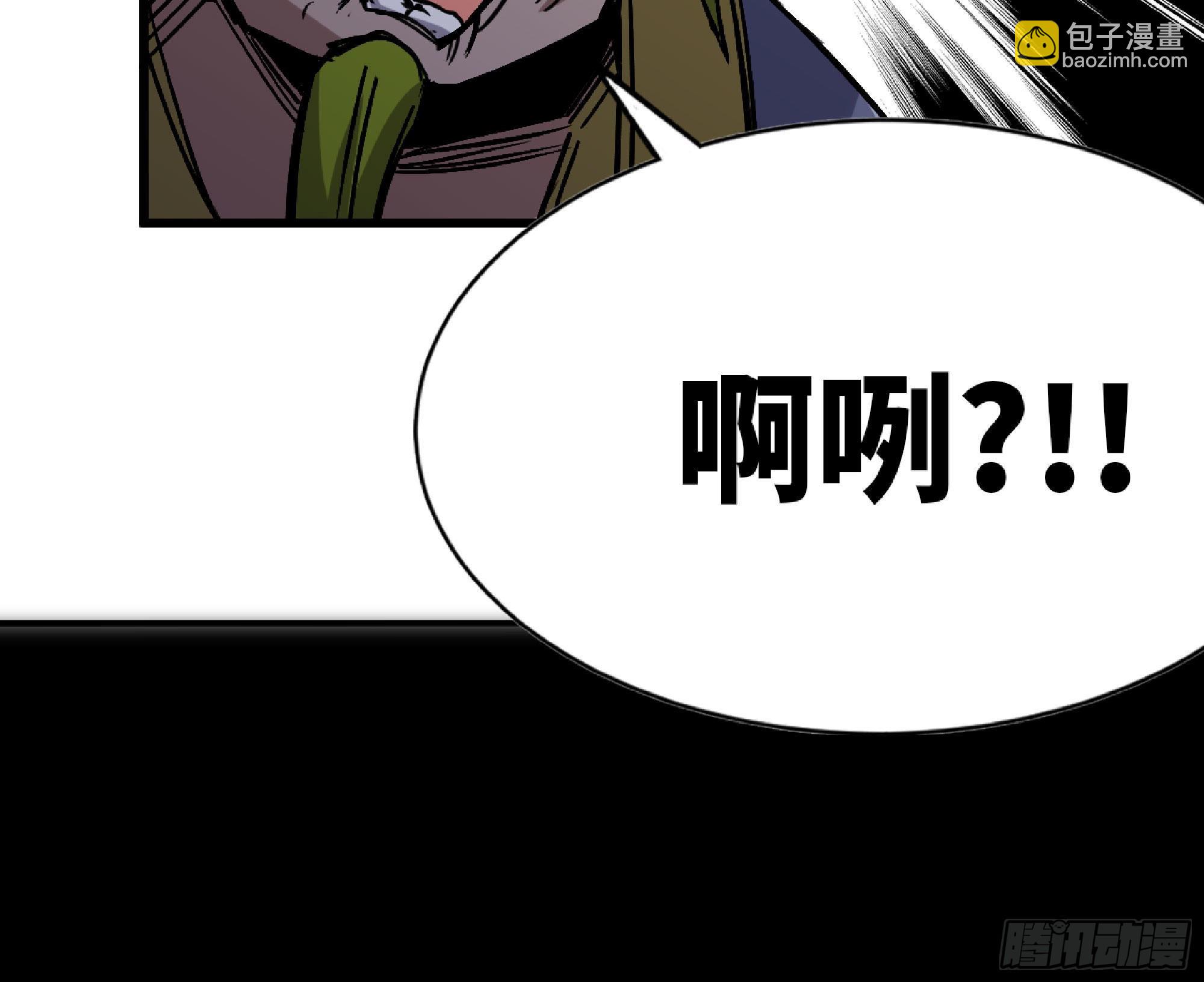 蘑菇勇者 - 53- 新的開始(3/4) - 2