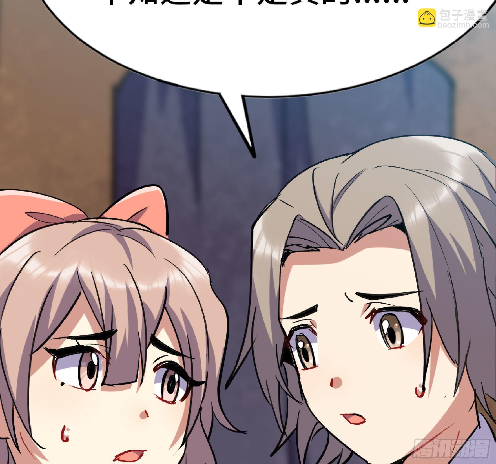 蘑菇勇者 - 53- 新的開始(3/4) - 5