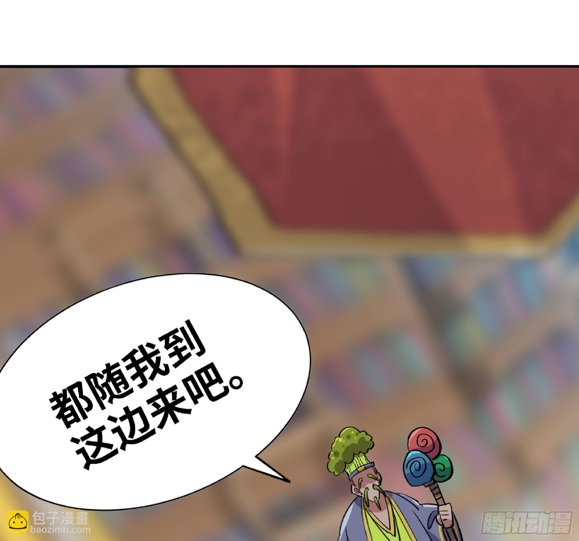 蘑菇勇者 - 53- 新的開始(3/4) - 2