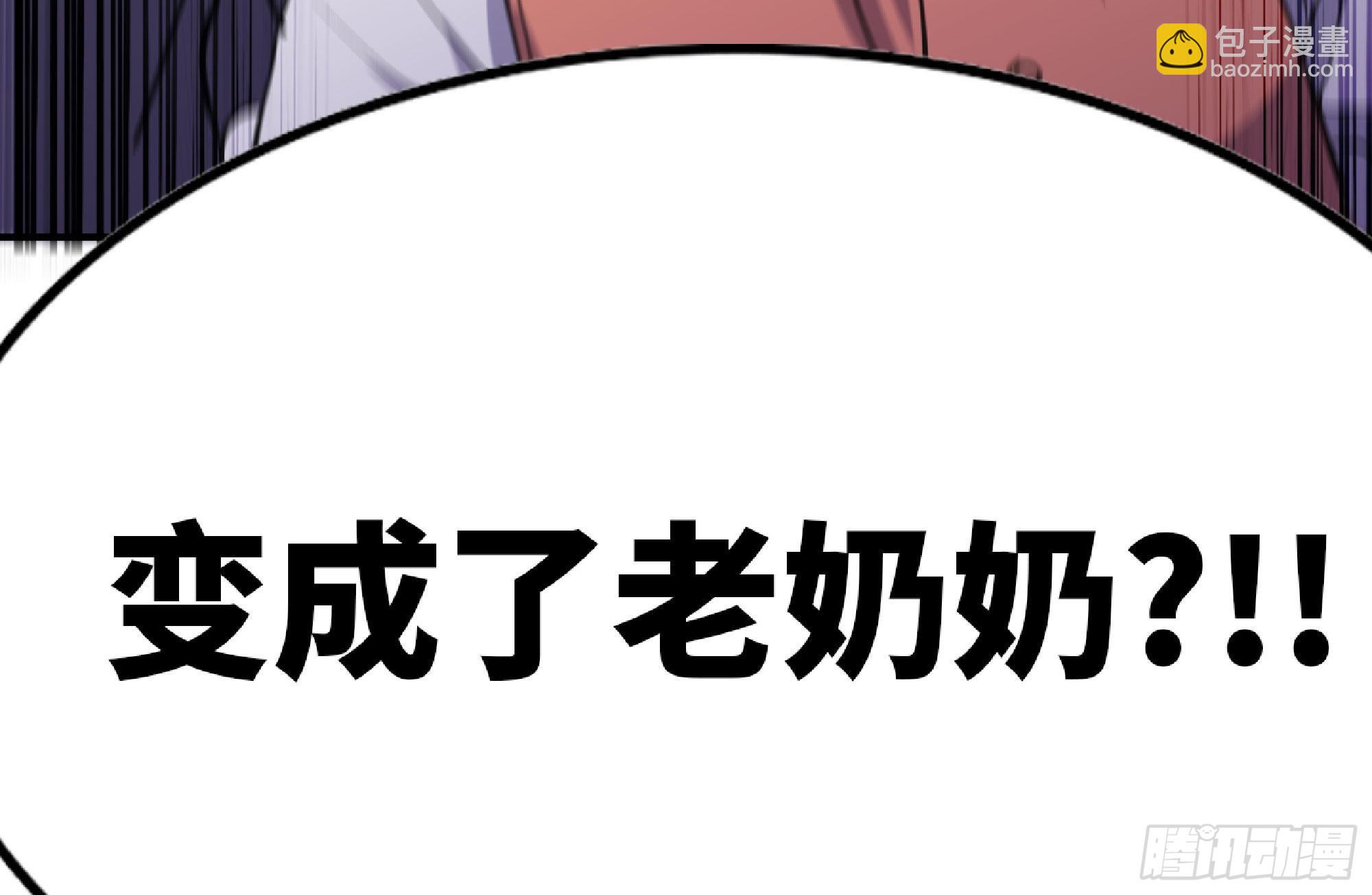 蘑菇勇者 - 53- 新的開始(4/4) - 1