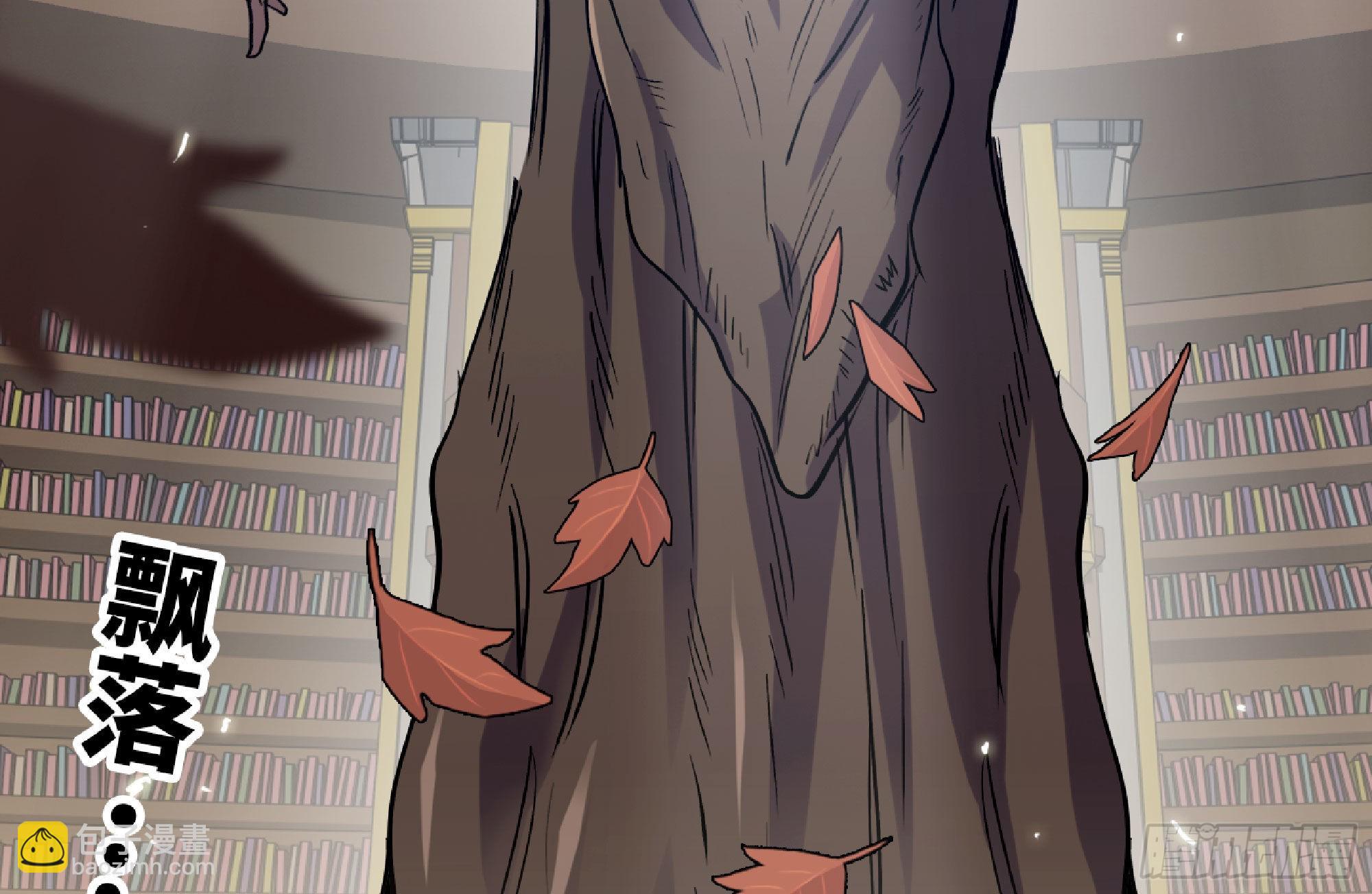 蘑菇勇者 - 53- 新的開始(4/4) - 2