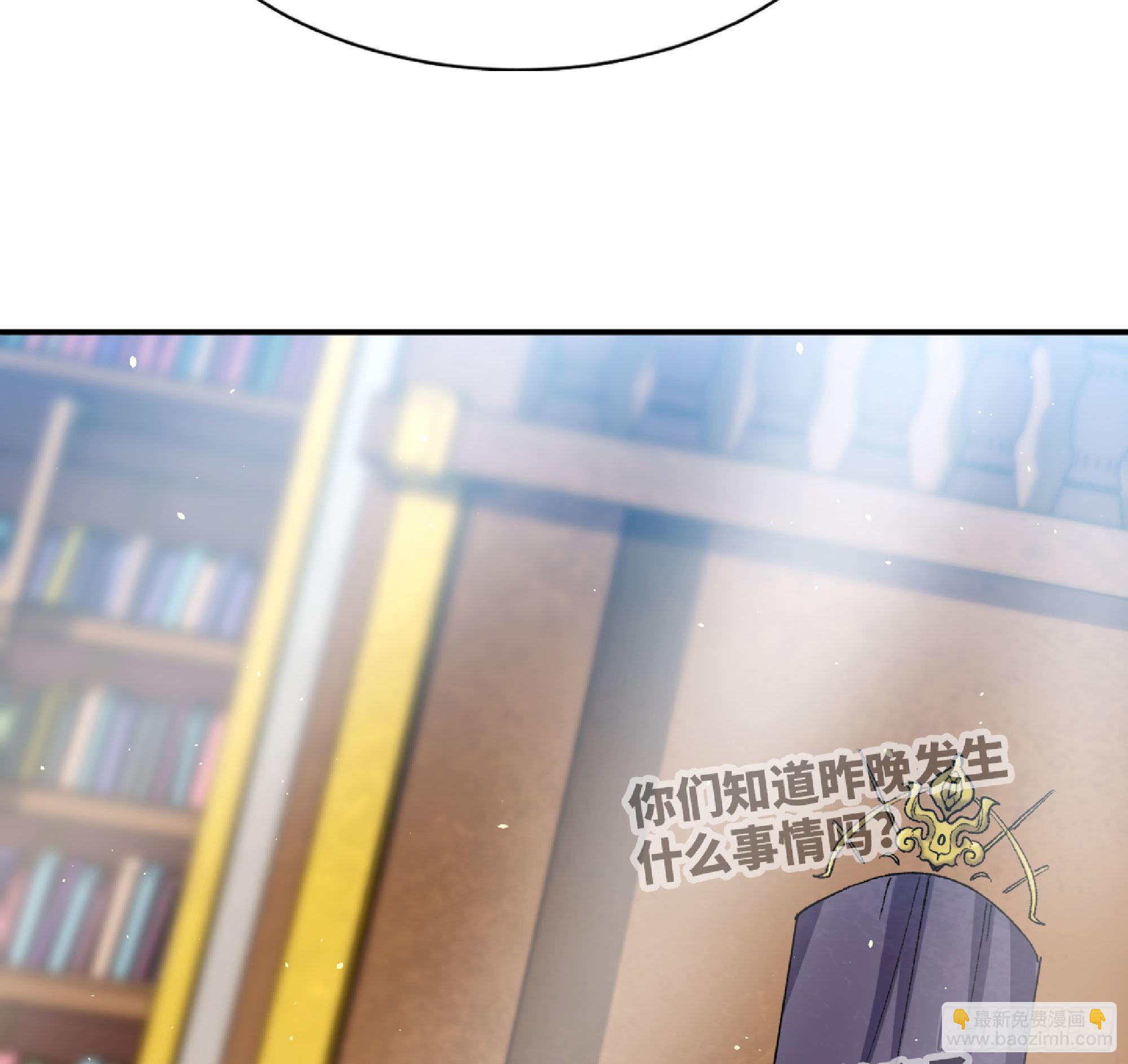 蘑菇勇者 - 53- 新的開始(1/4) - 8