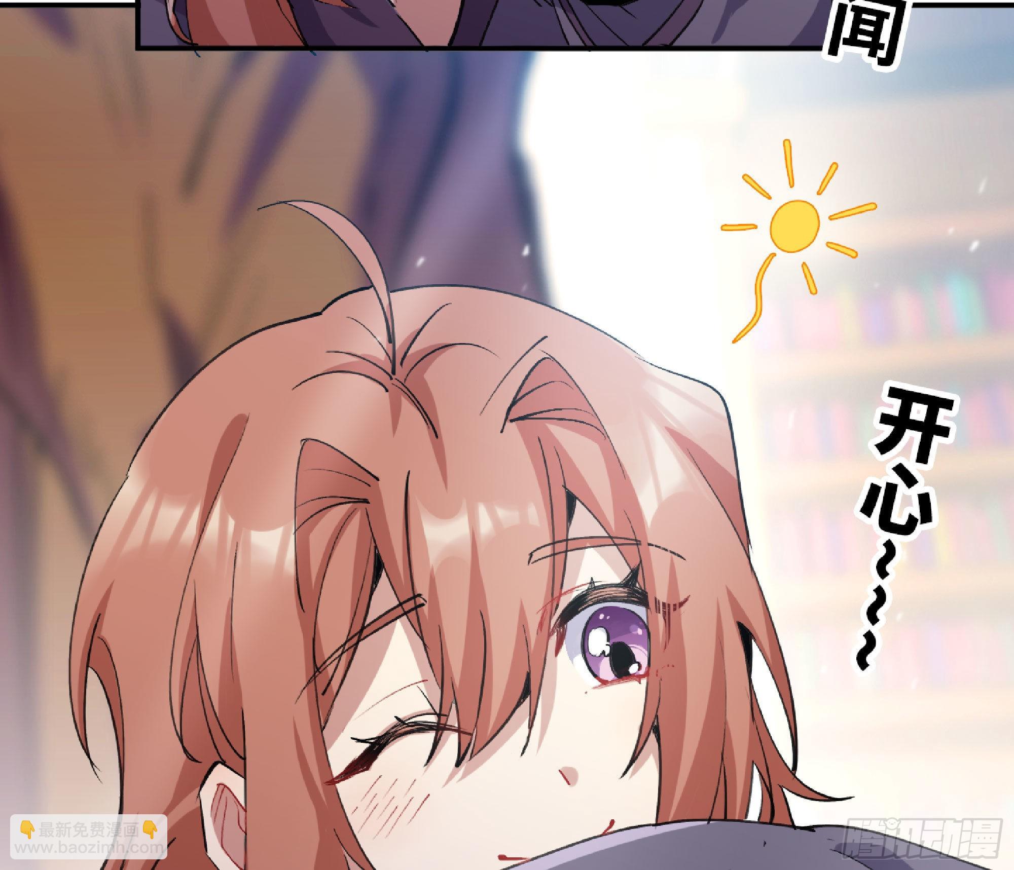 蘑菇勇者 - 53- 新的開始(1/4) - 5