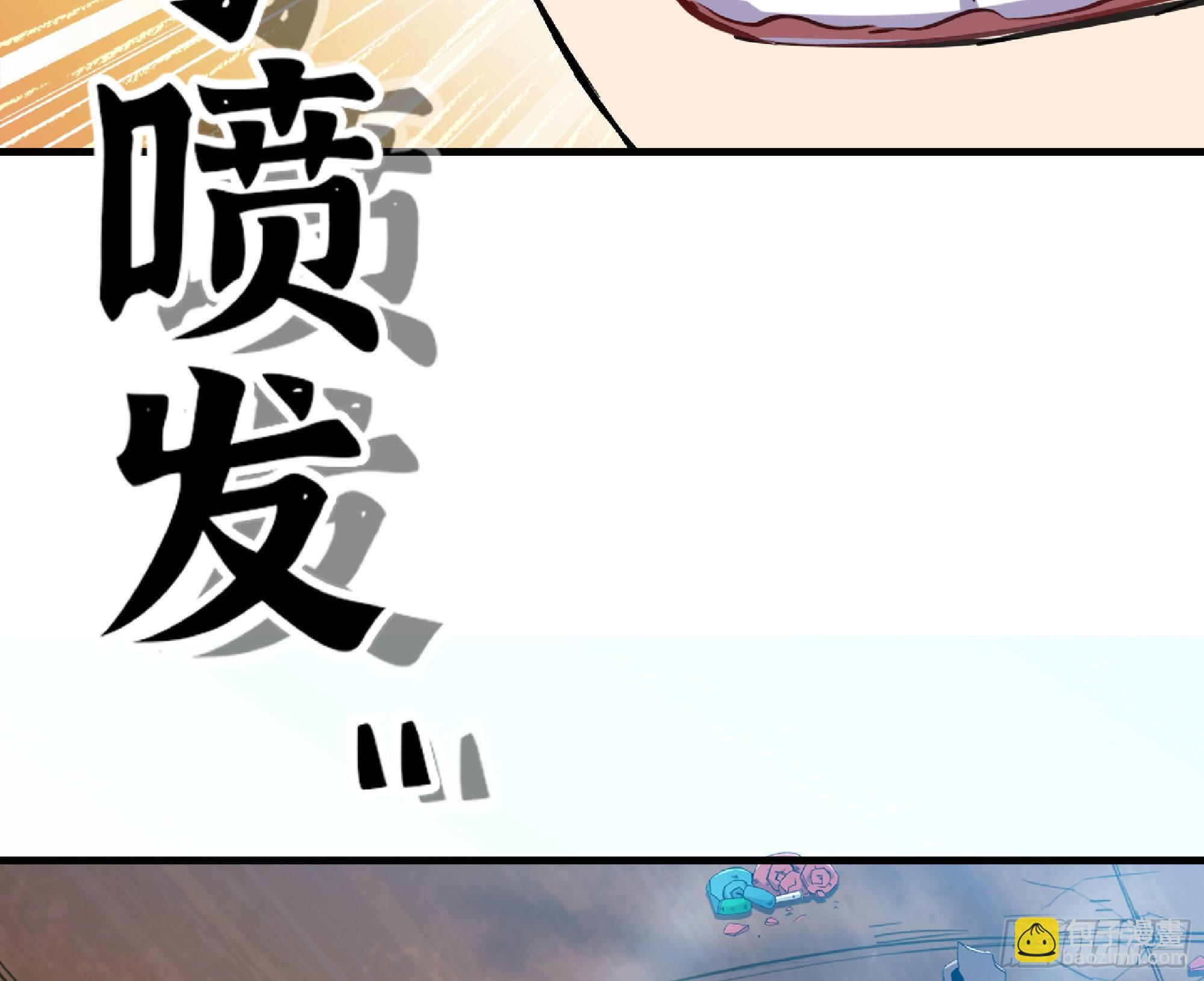 蘑菇勇者 - 53- 新的開始(2/4) - 7