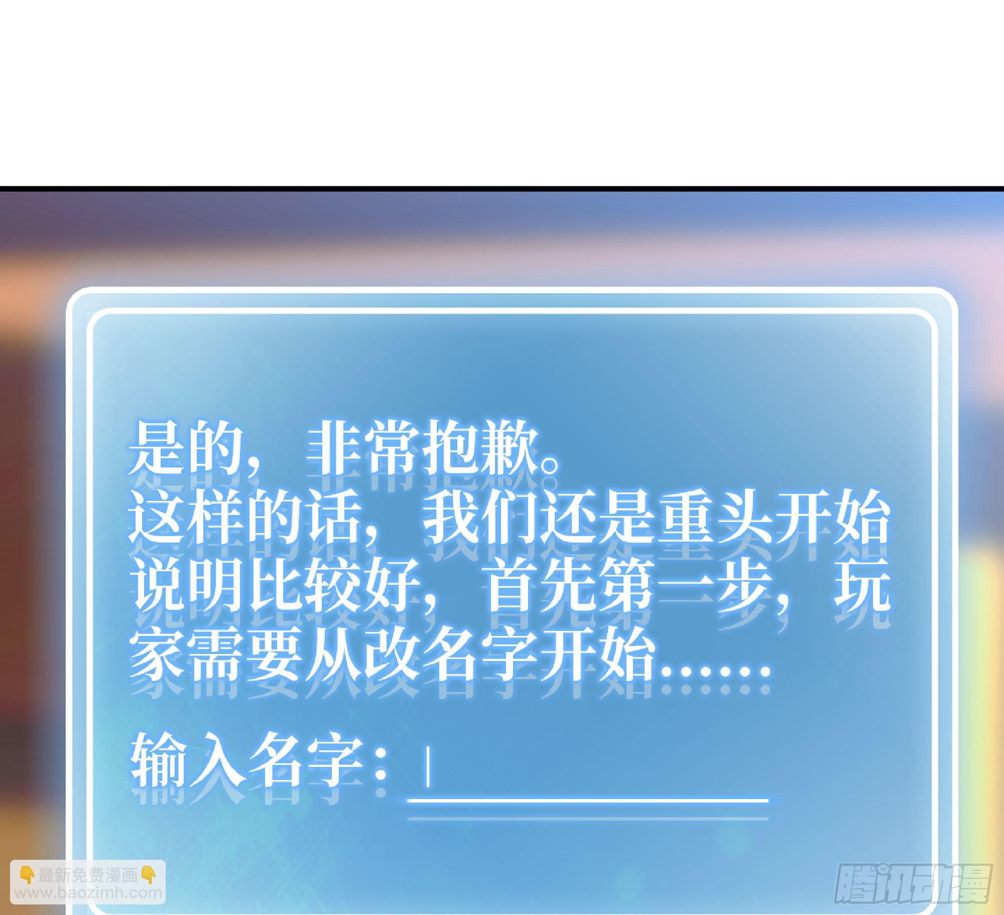 蘑菇勇者 - 53- 新的開始(2/4) - 2