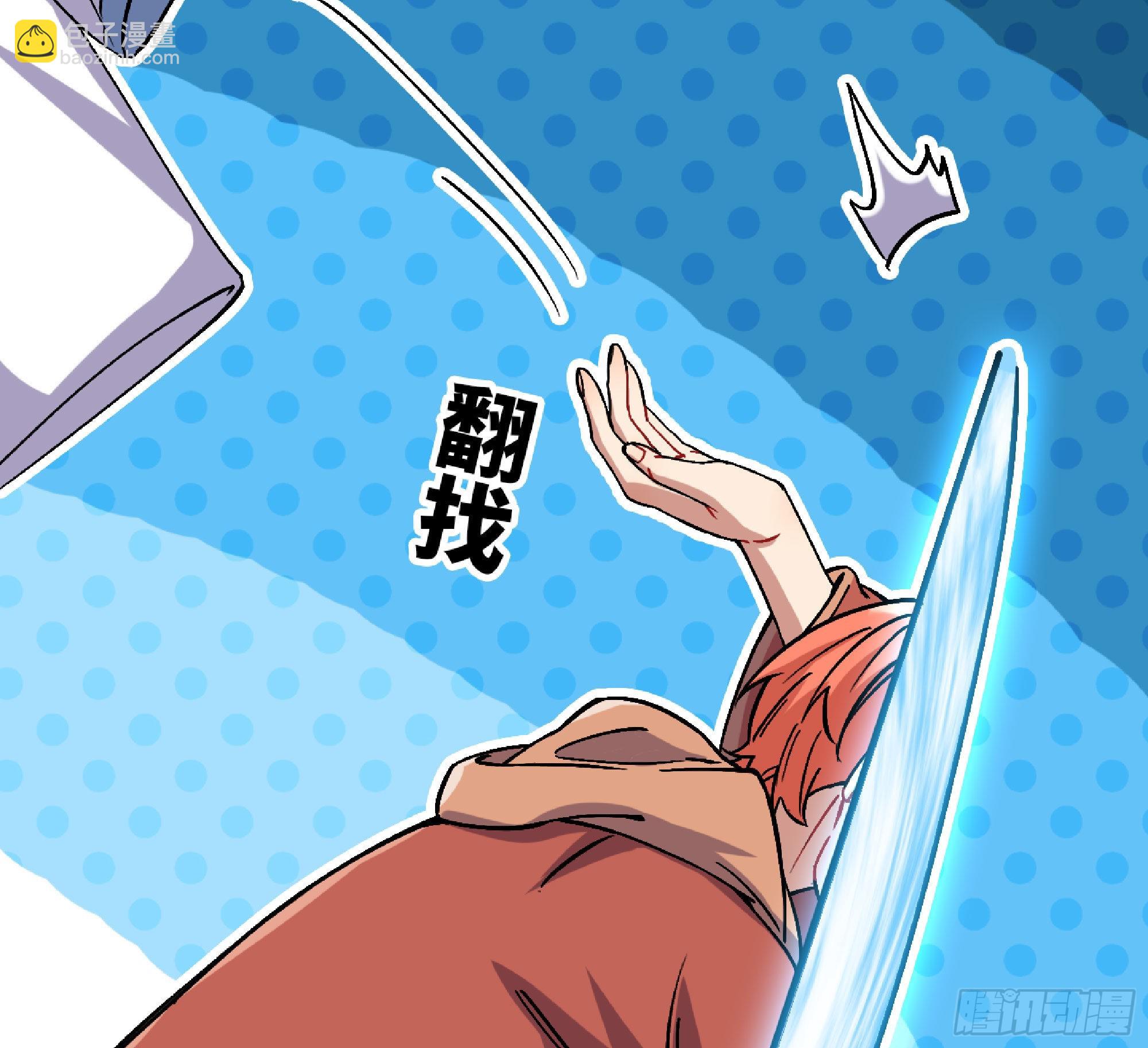 蘑菇勇者 - 53- 新的開始(2/4) - 2