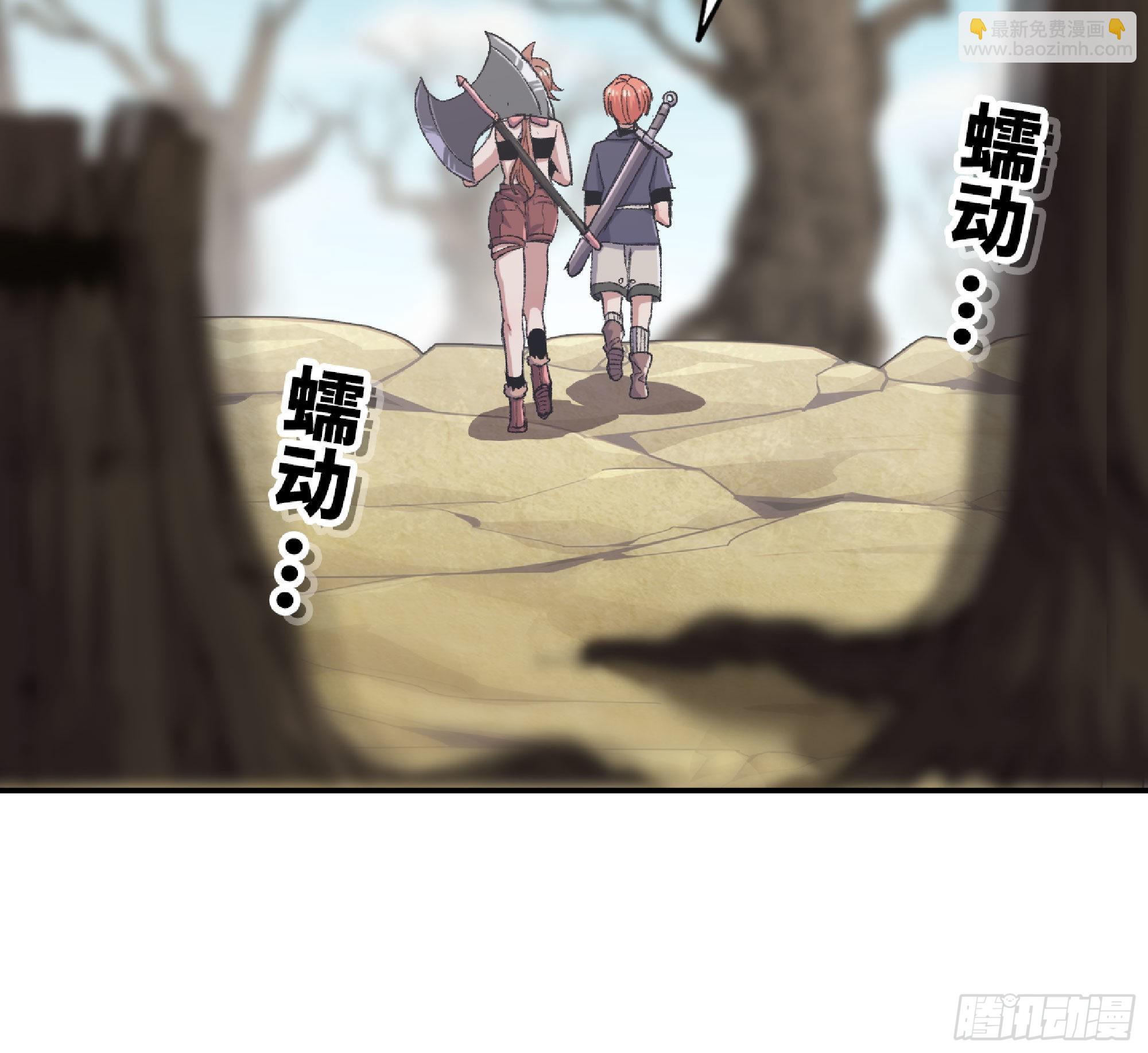 蘑菇勇者 - 55 懸賞任務(3/5) - 4