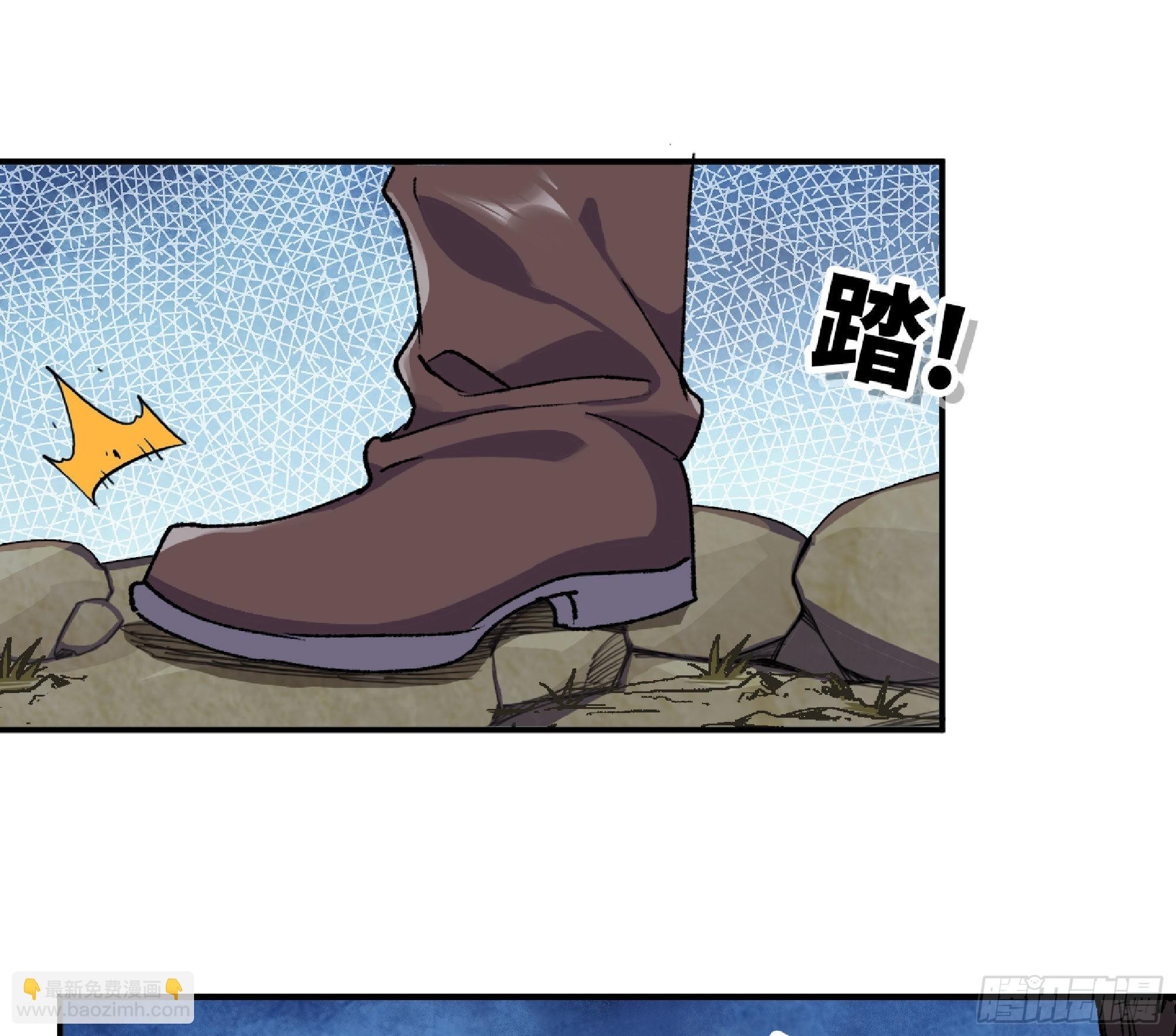 蘑菇勇者 - 55 懸賞任務(3/5) - 5