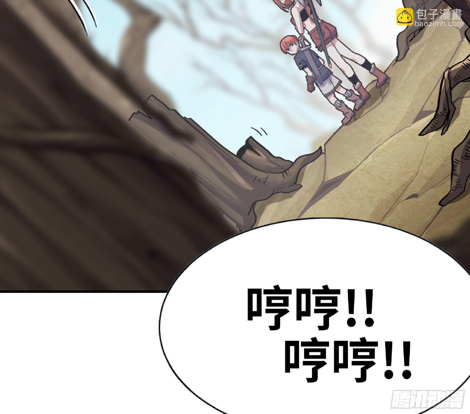 蘑菇勇者 - 55 懸賞任務(3/5) - 2