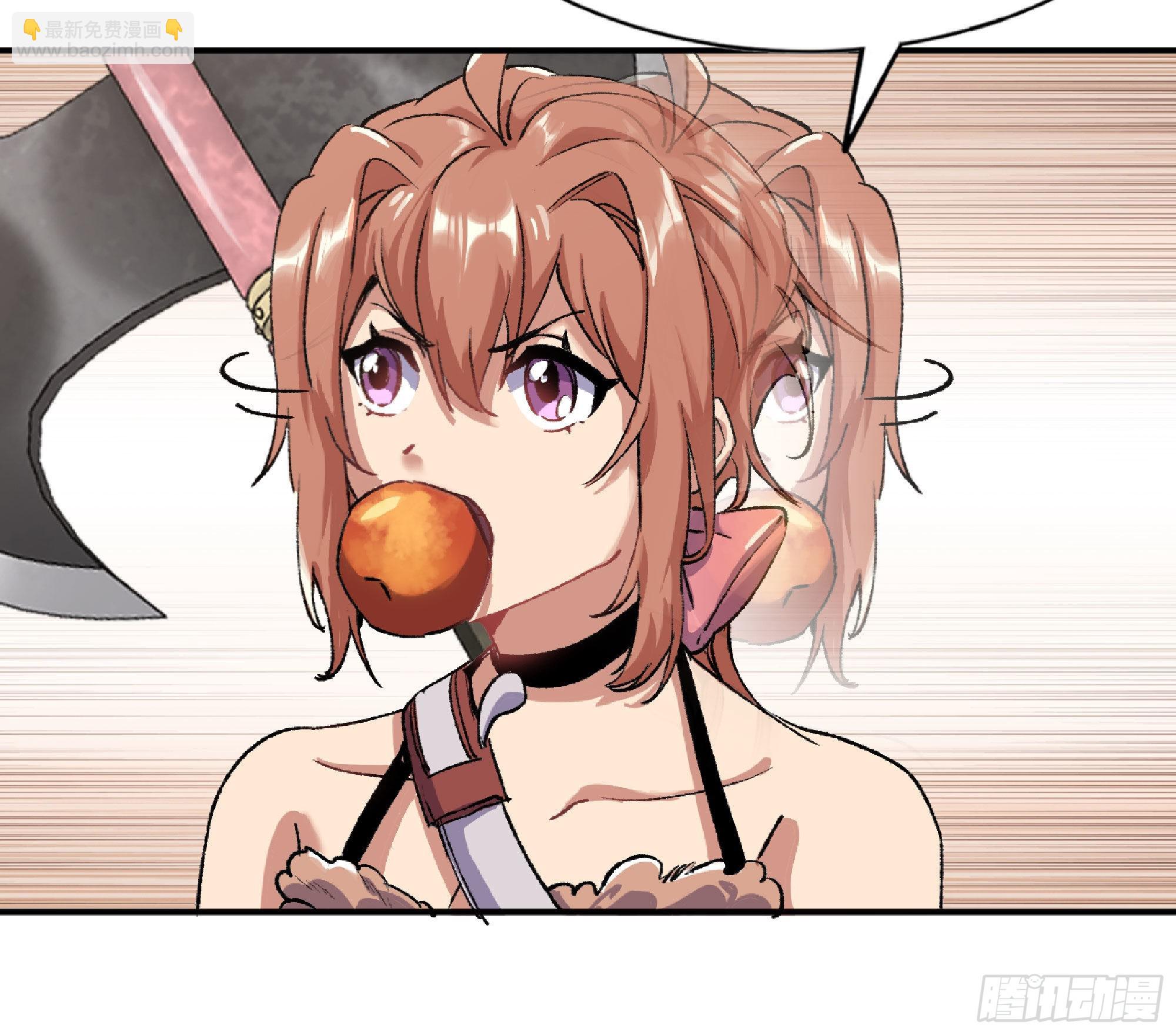 蘑菇勇者 - 55 懸賞任務(3/5) - 3