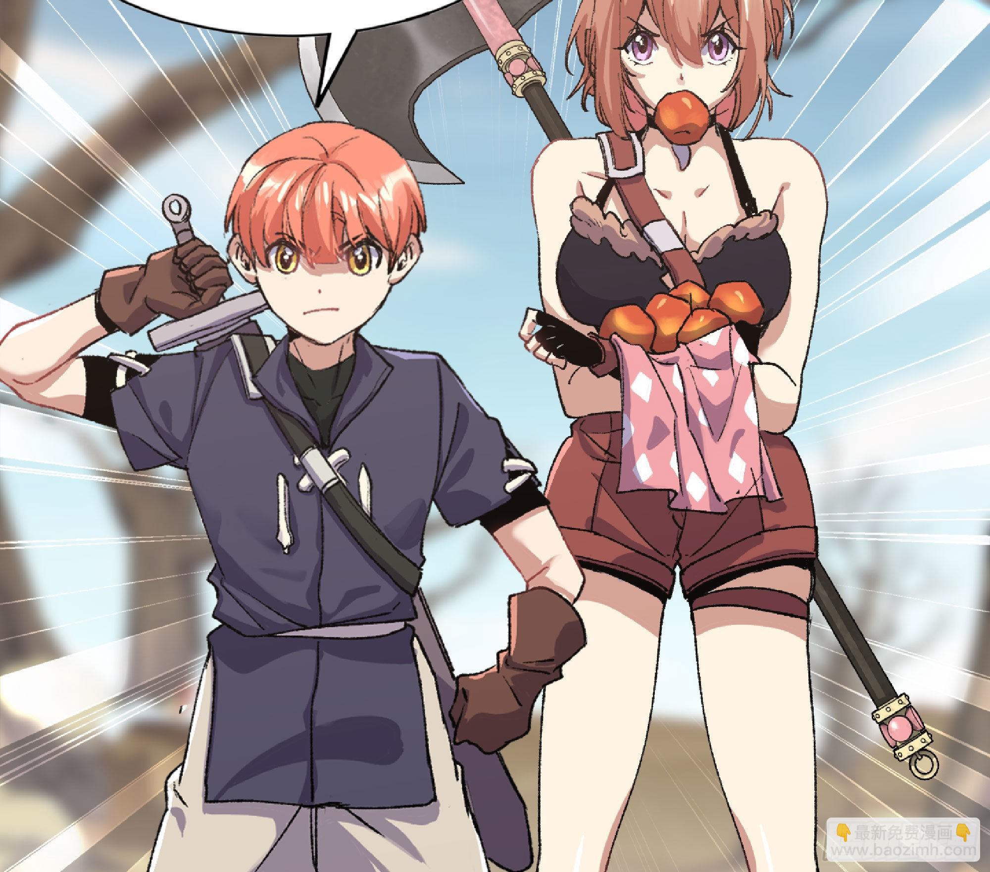 蘑菇勇者 - 55 懸賞任務(3/5) - 6