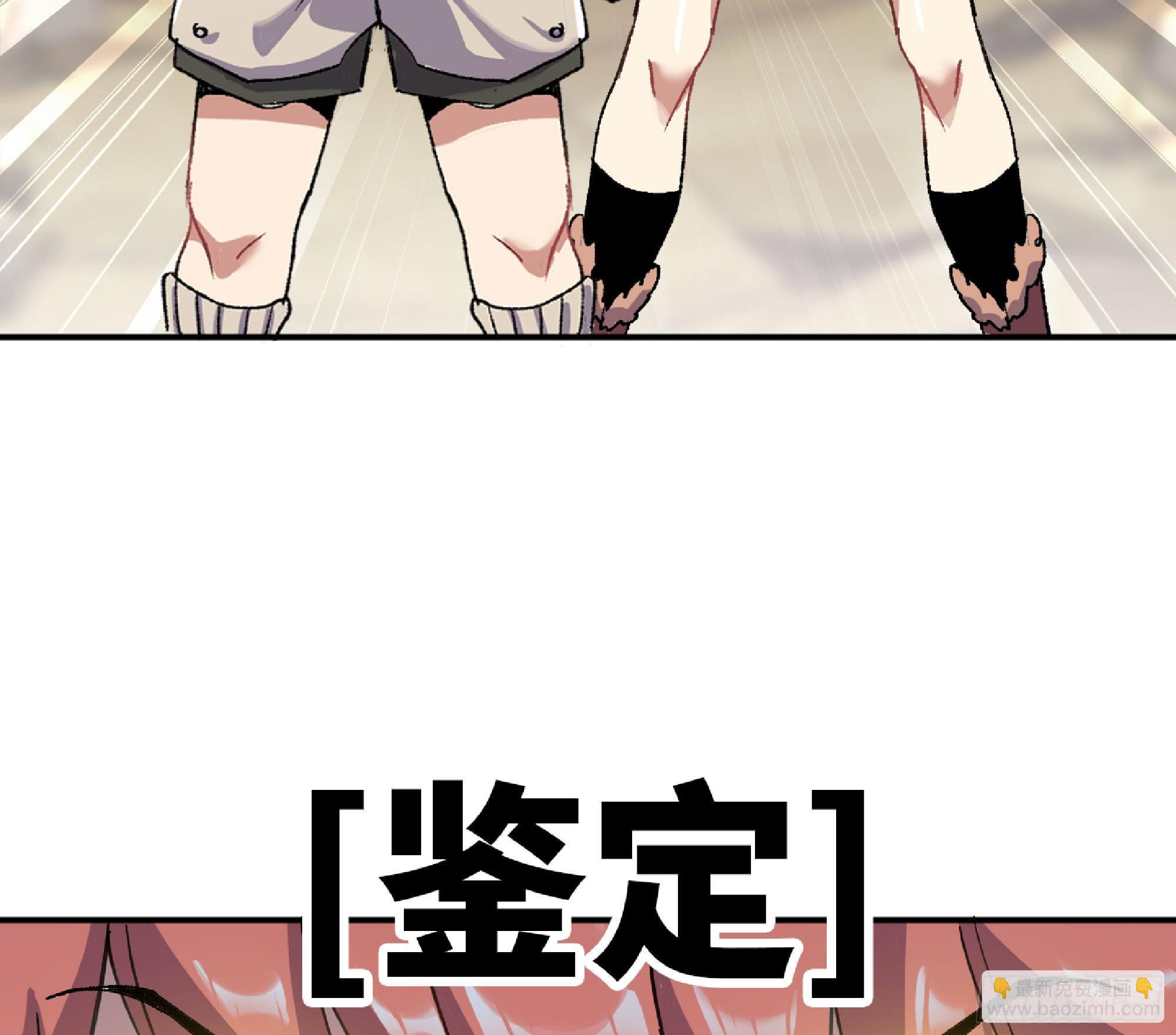 蘑菇勇者 - 55 懸賞任務(3/5) - 7