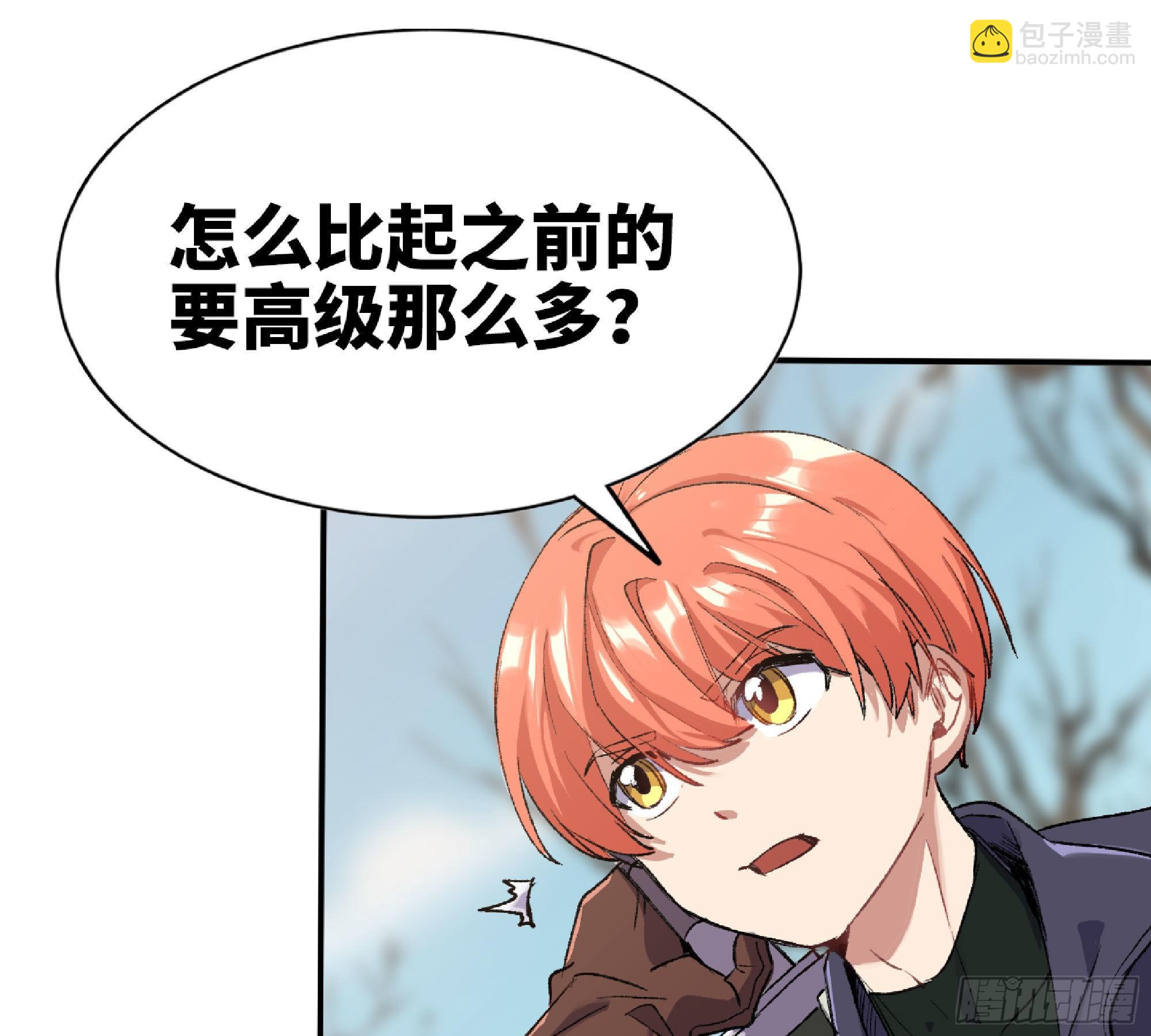 蘑菇勇者 - 55 懸賞任務(3/5) - 5