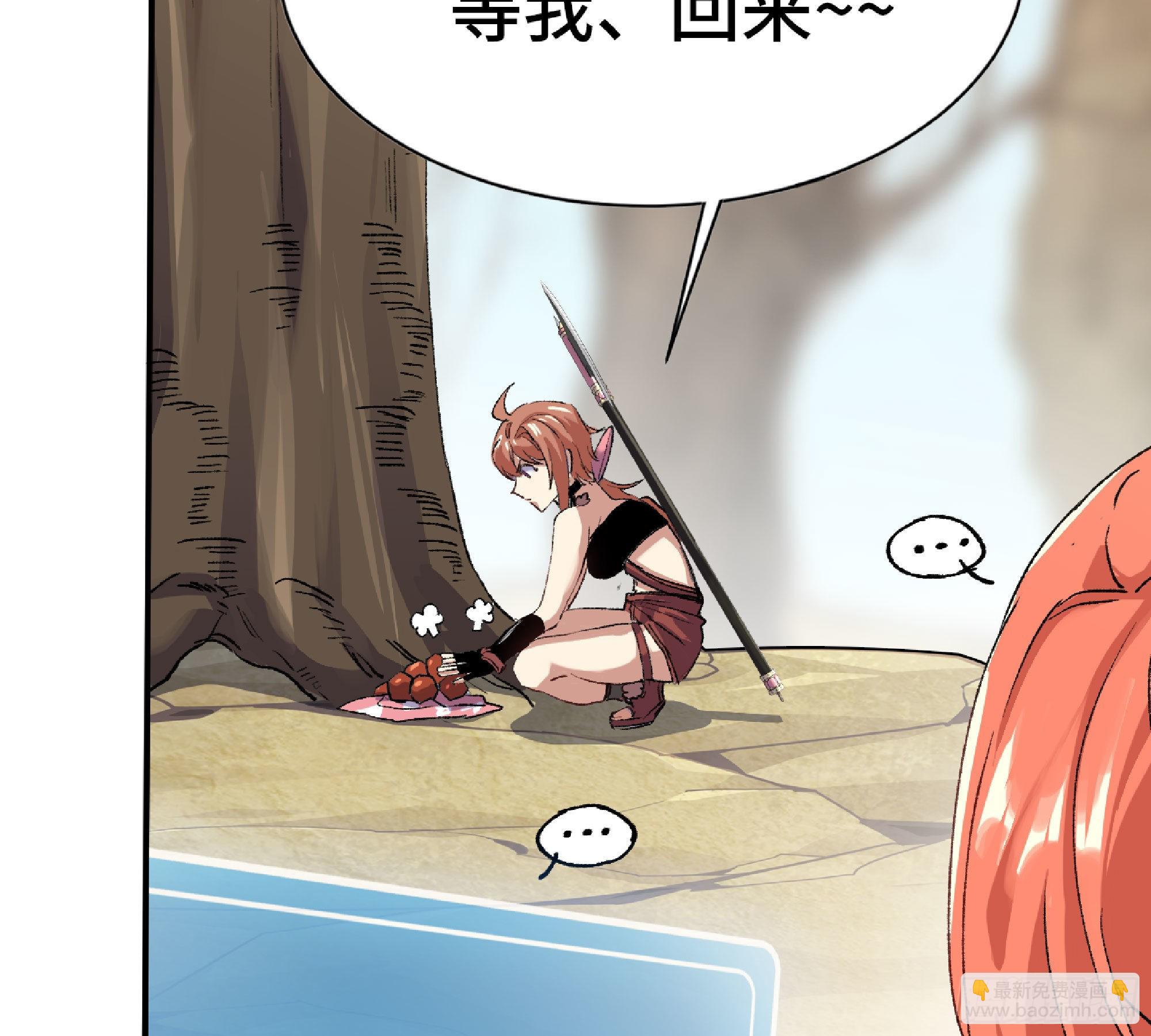 蘑菇勇者 - 55 懸賞任務(3/5) - 3