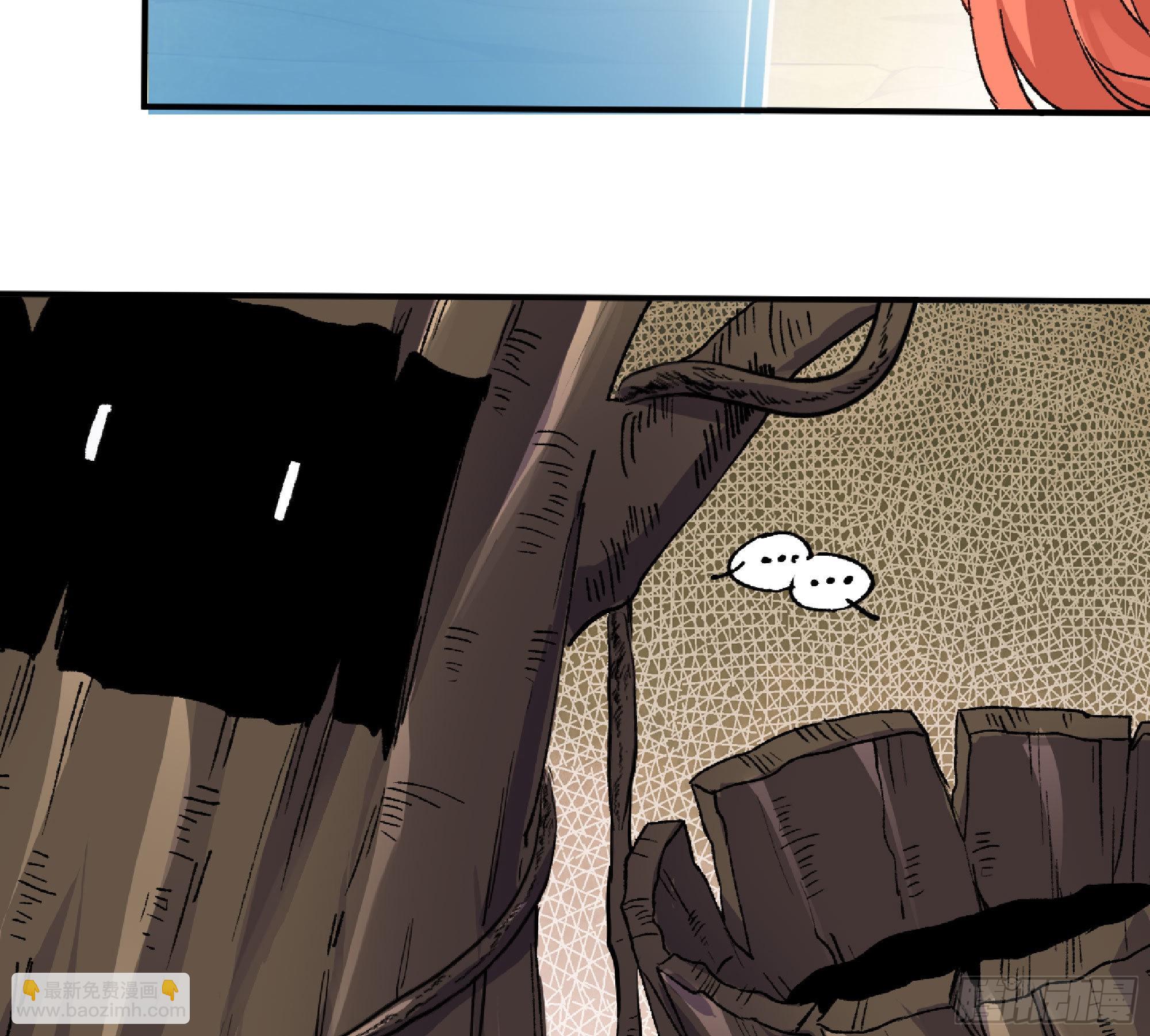 蘑菇勇者 - 55 懸賞任務(3/5) - 4