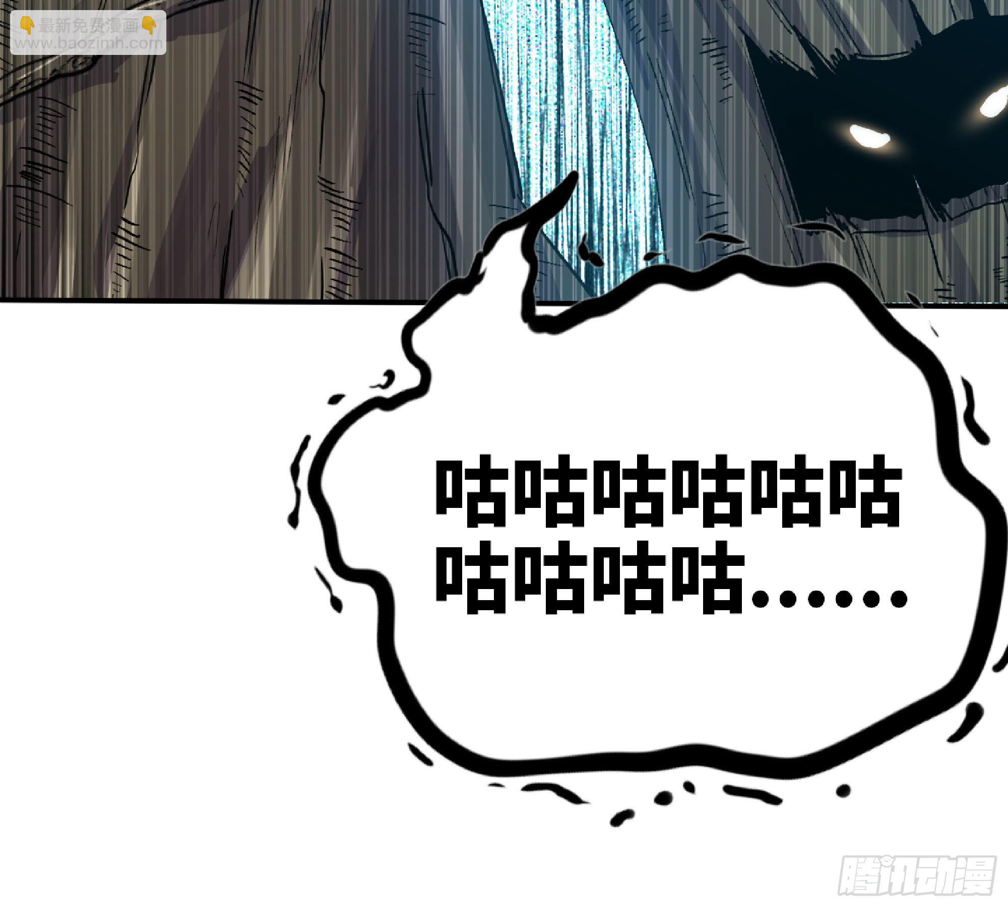 蘑菇勇者 - 55 懸賞任務(3/5) - 7