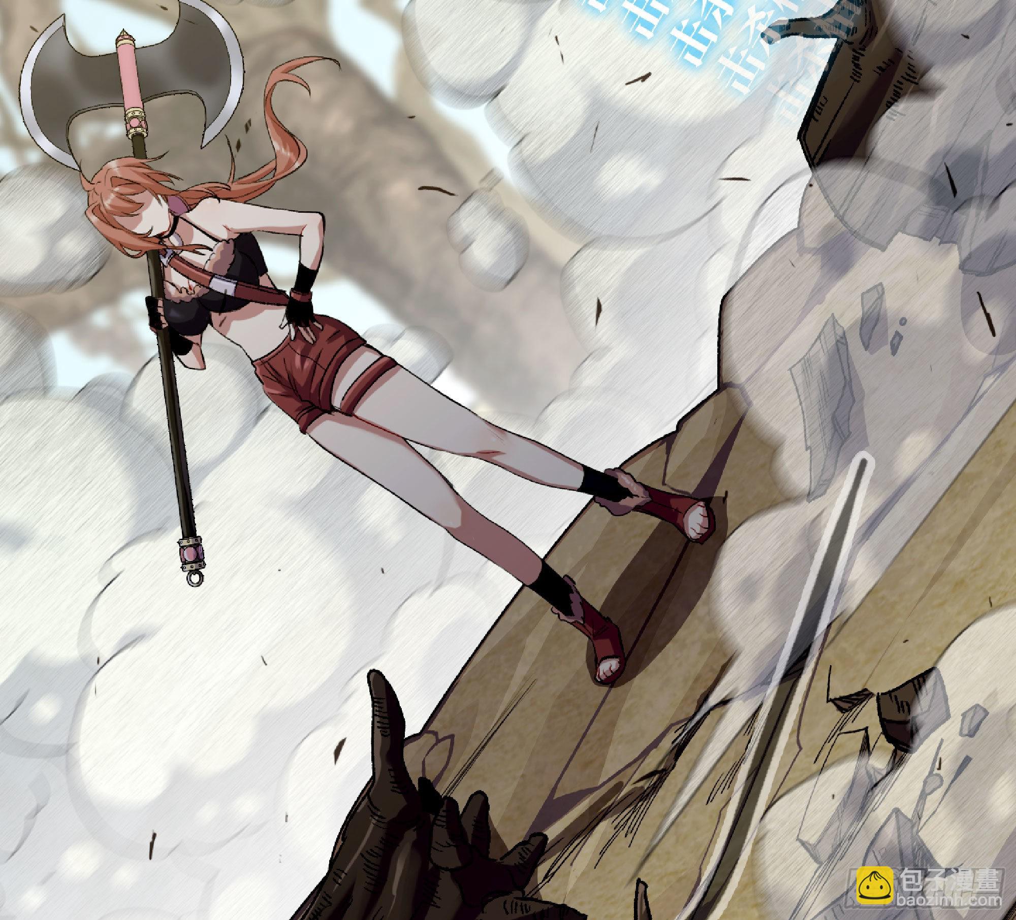 蘑菇勇者 - 55 懸賞任務(4/5) - 6