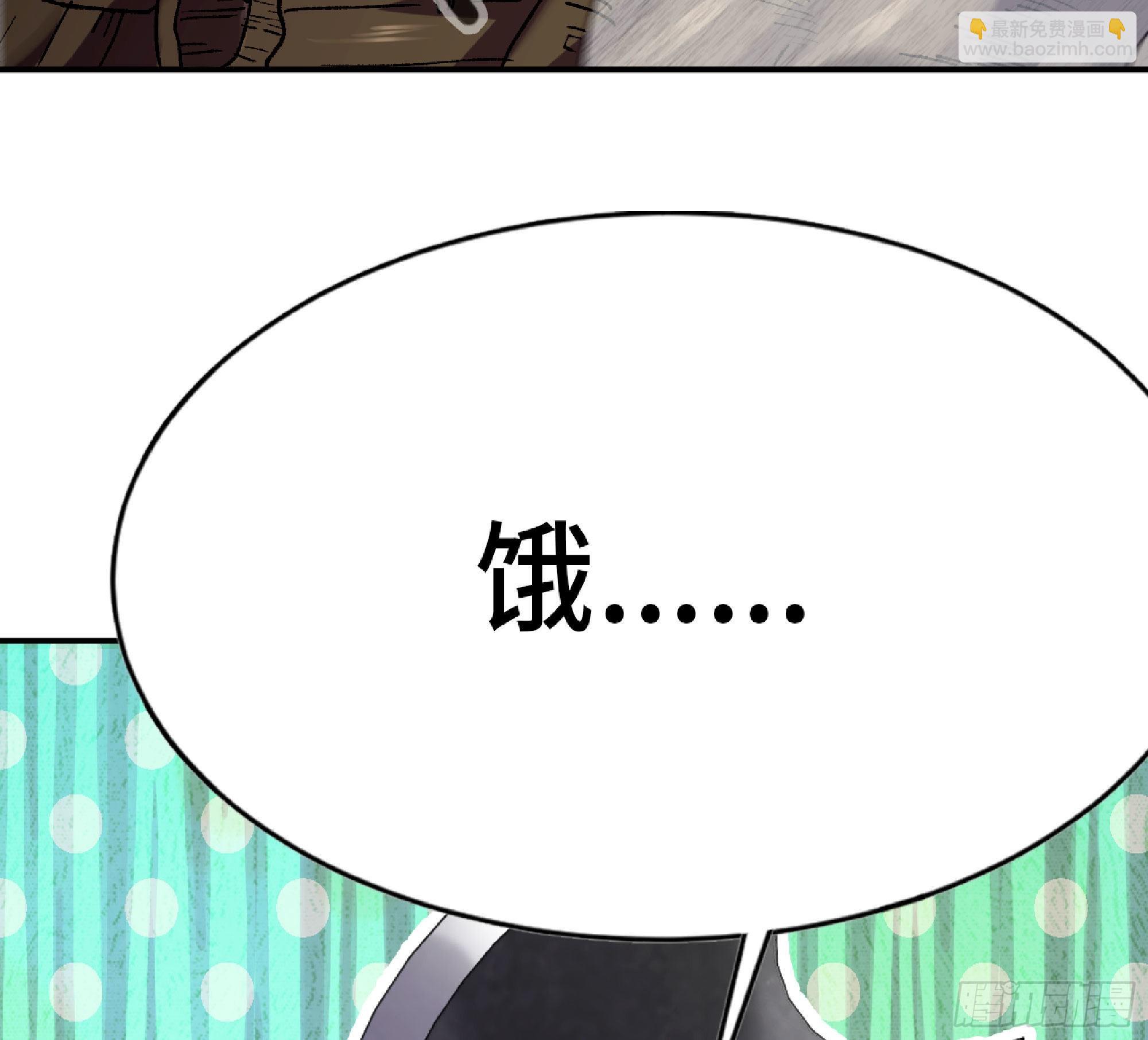 蘑菇勇者 - 55 懸賞任務(4/5) - 8