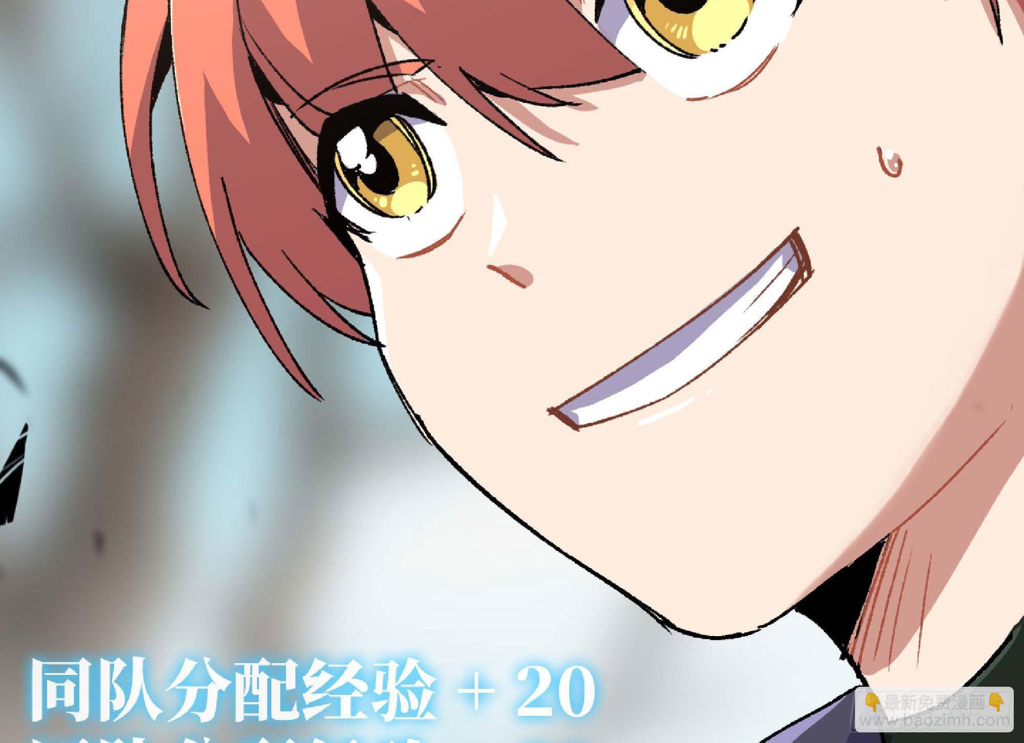 蘑菇勇者 - 55 懸賞任務(4/5) - 4