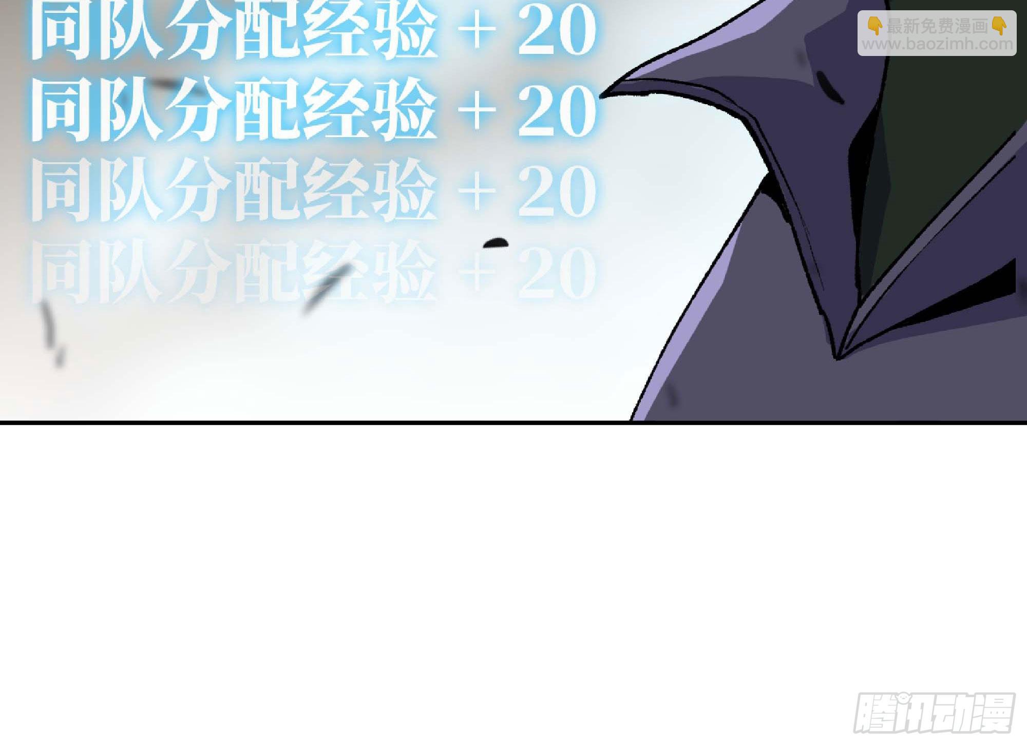 蘑菇勇者 - 55 懸賞任務(4/5) - 5