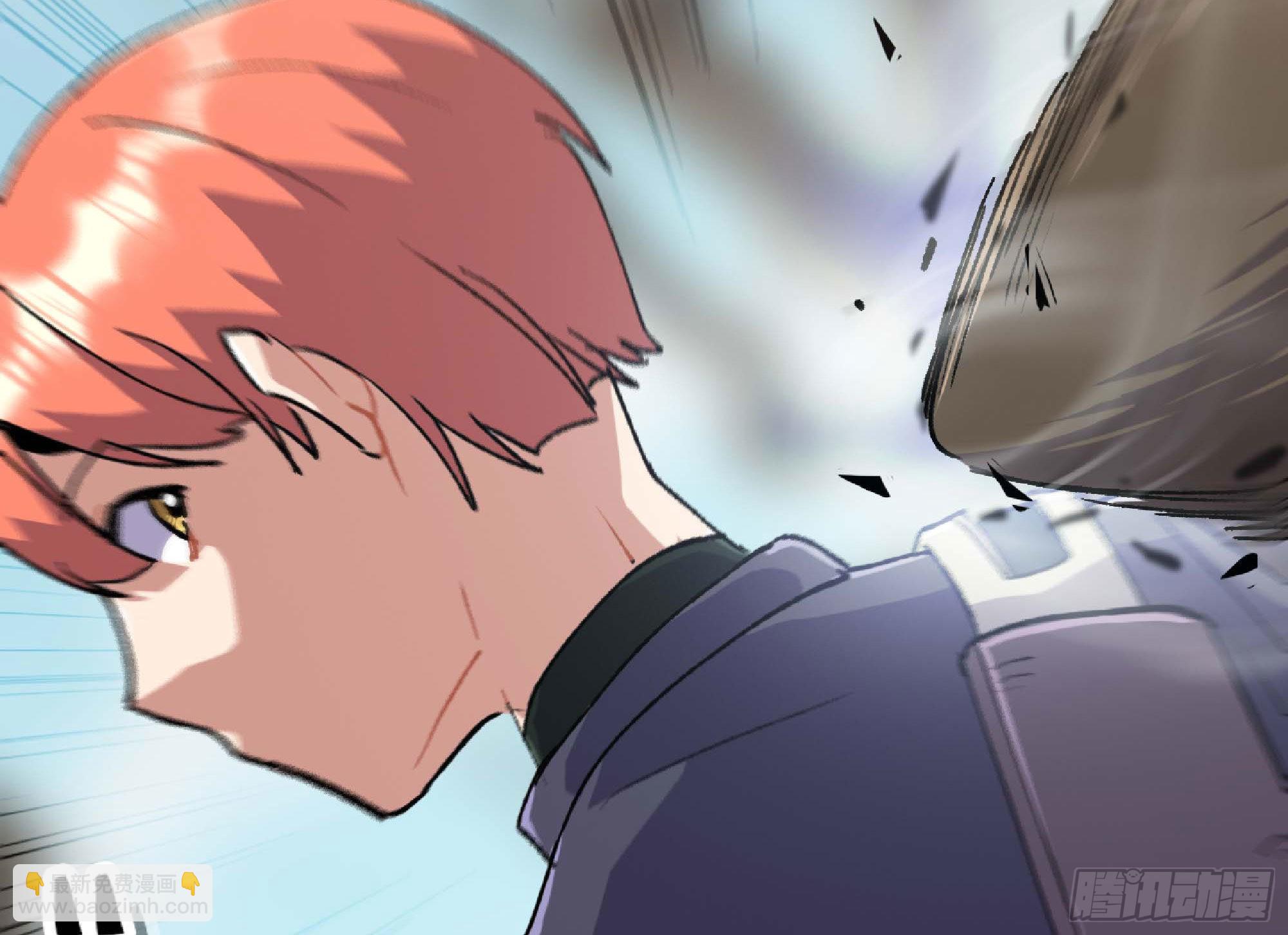 蘑菇勇者 - 55 懸賞任務(4/5) - 1