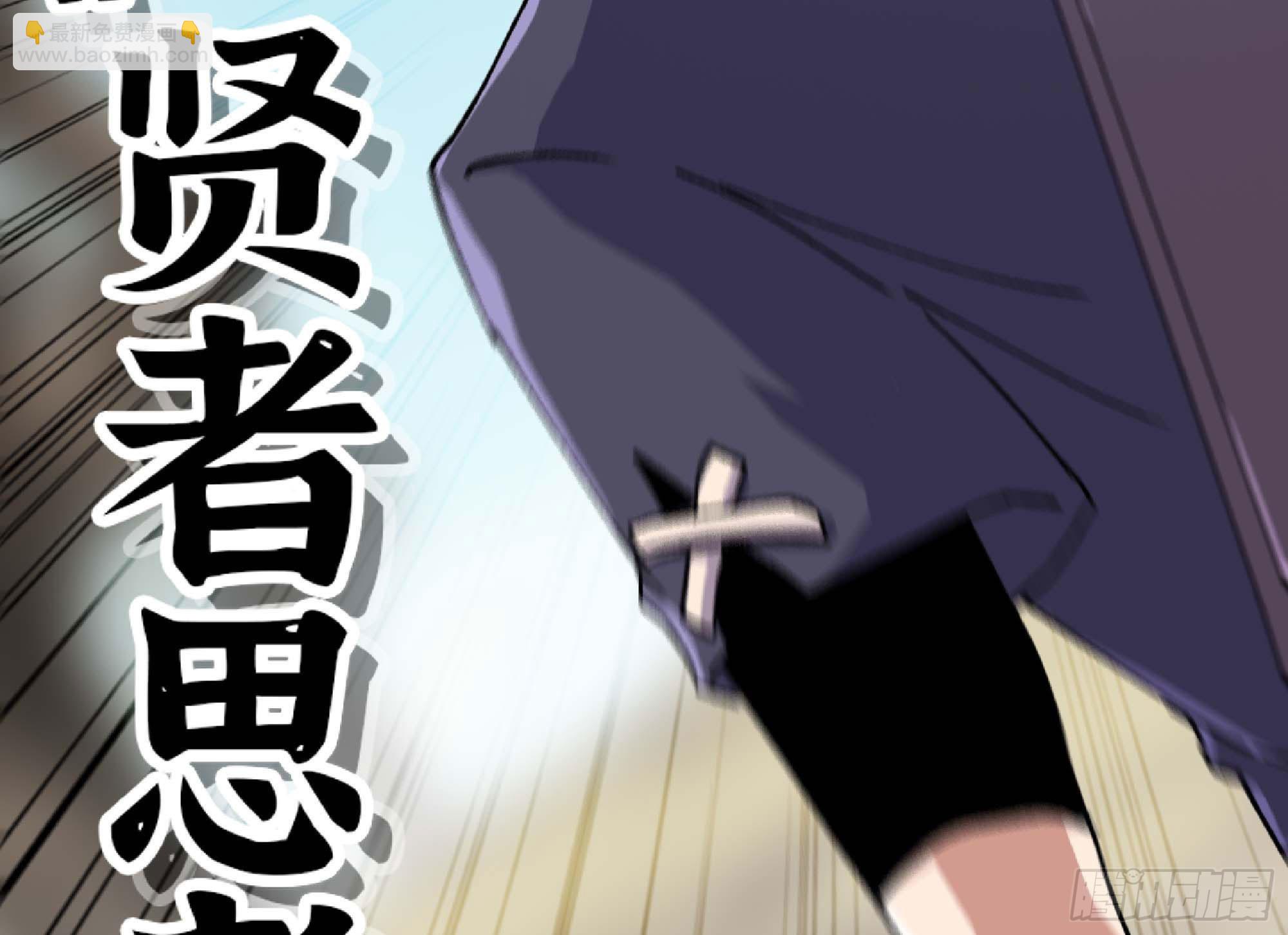 蘑菇勇者 - 55 懸賞任務(4/5) - 2