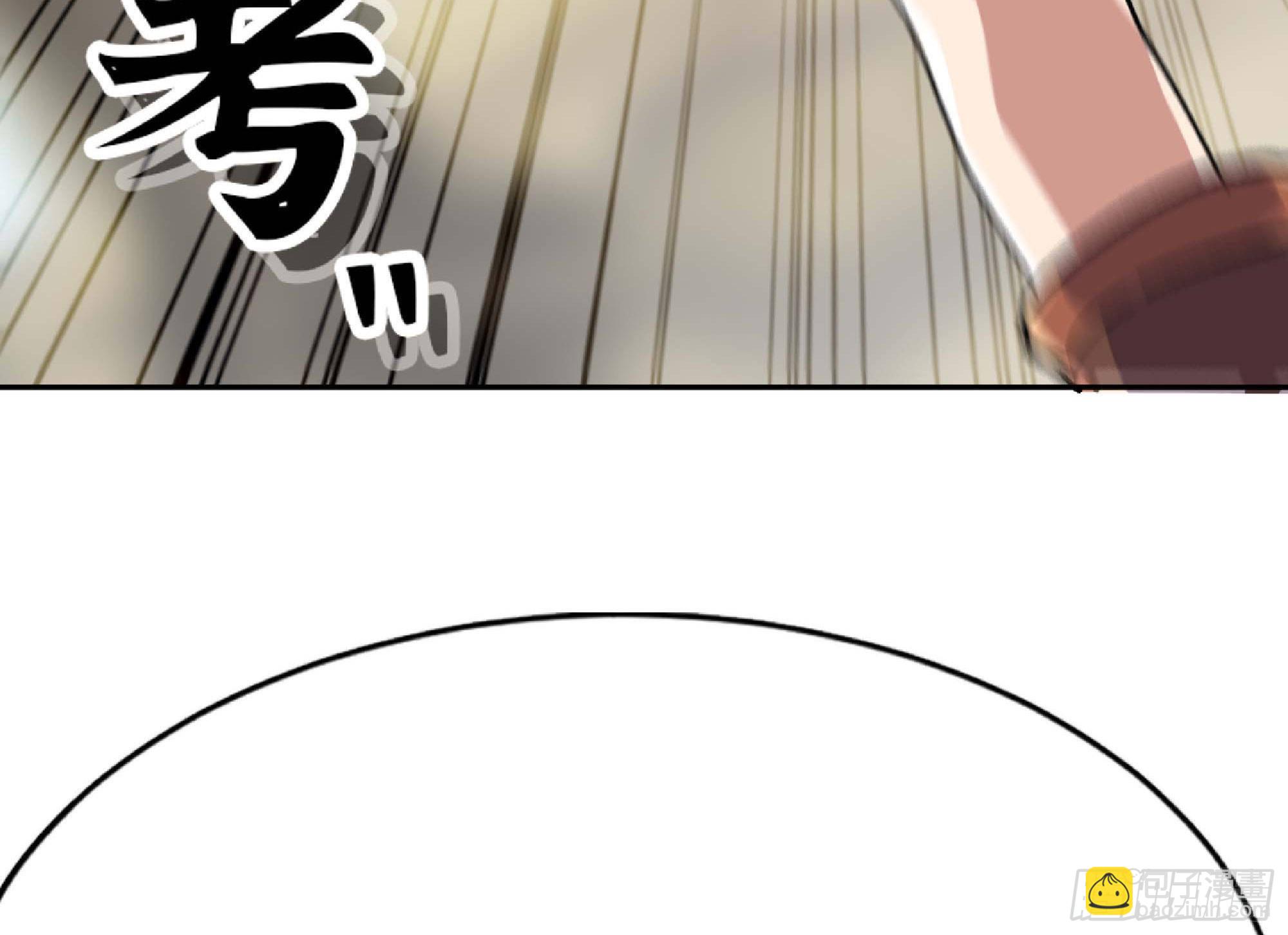 蘑菇勇者 - 55 懸賞任務(4/5) - 3