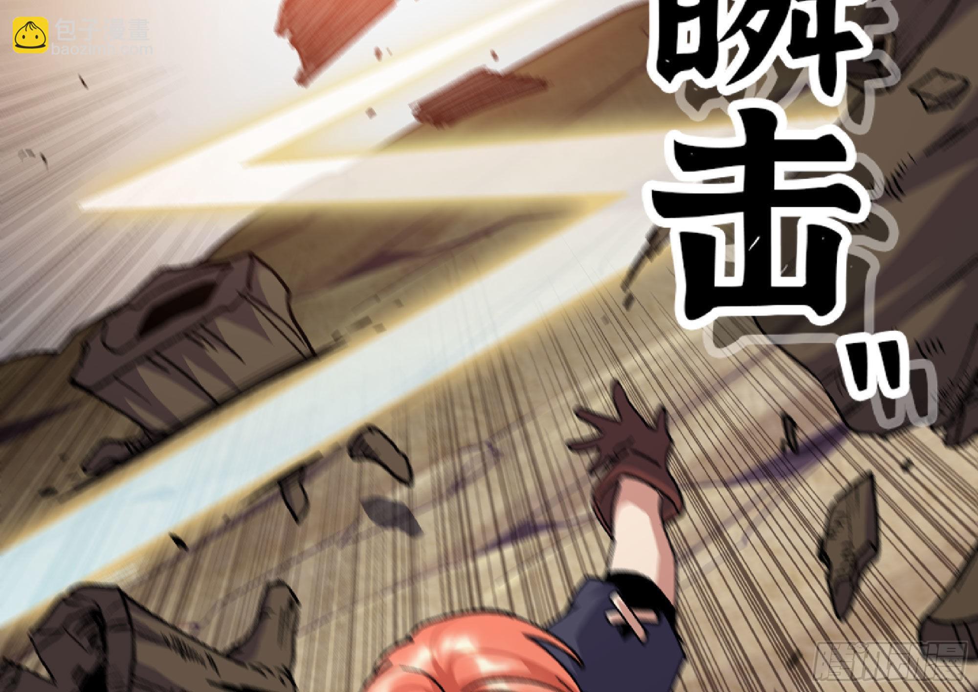 蘑菇勇者 - 55 懸賞任務(4/5) - 7