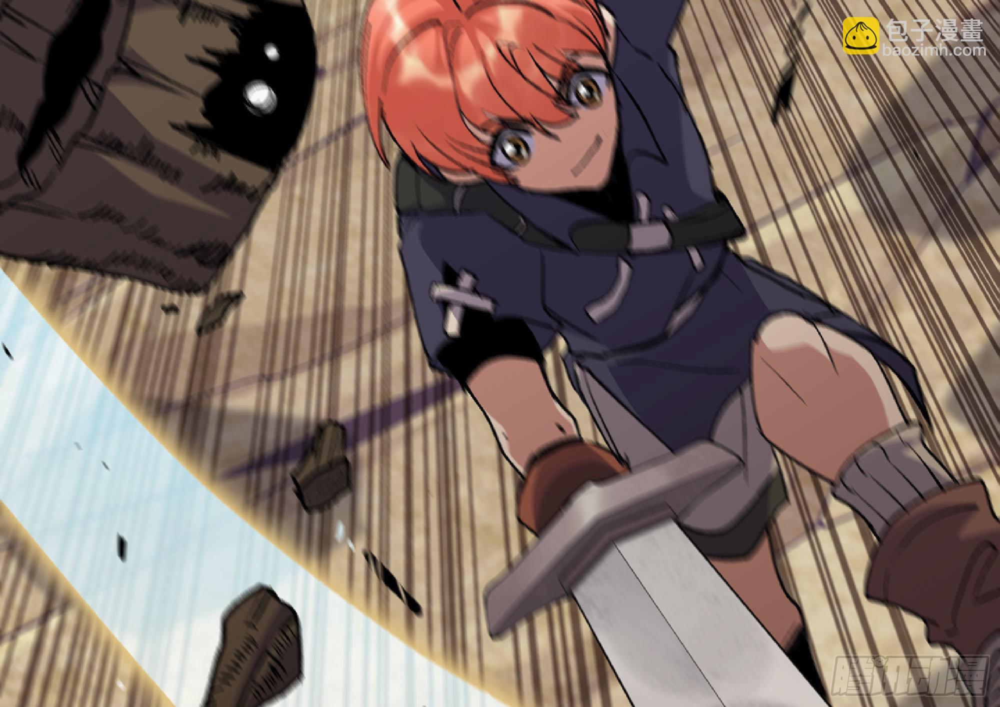 蘑菇勇者 - 55 懸賞任務(4/5) - 8