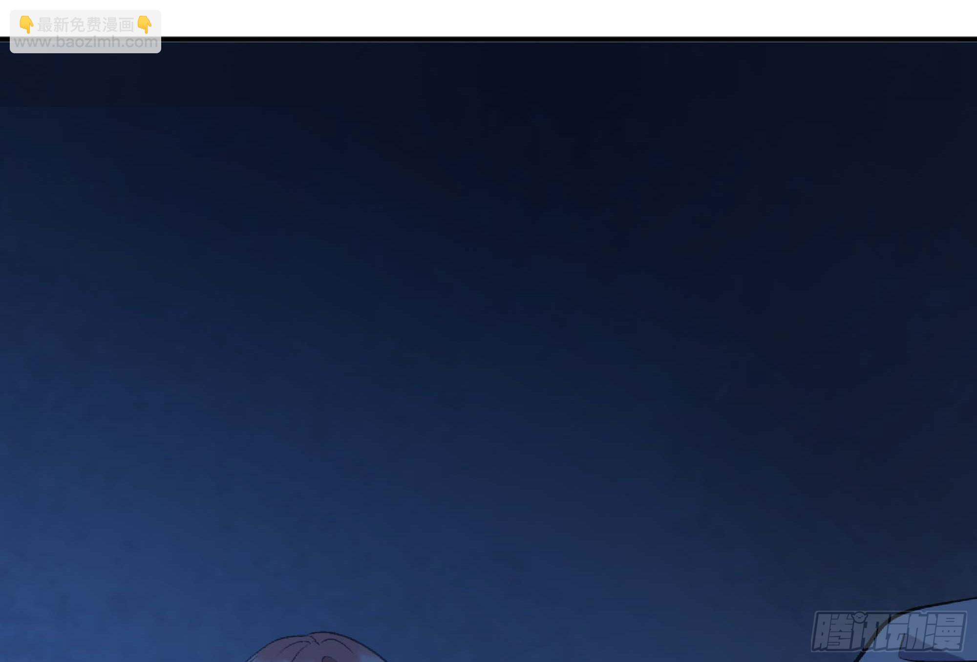 蘑菇勇者 - 55 懸賞任務(1/5) - 2