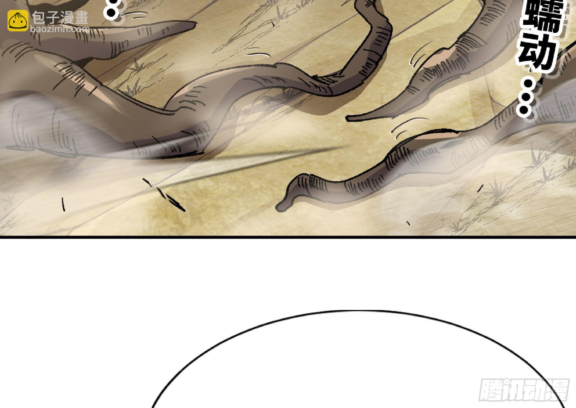 蘑菇勇者 - 55 懸賞任務(4/5) - 4