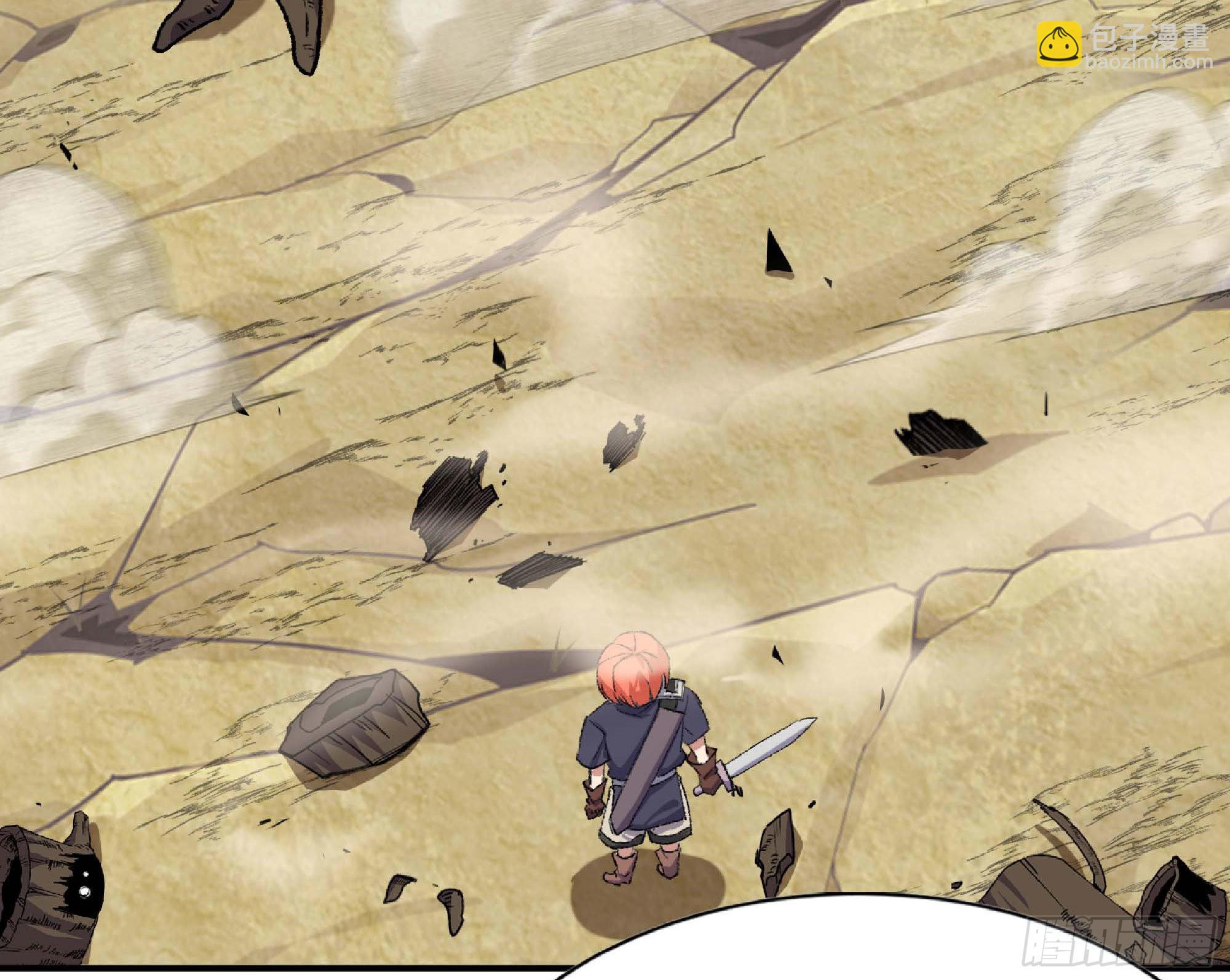 蘑菇勇者 - 55 懸賞任務(4/5) - 1