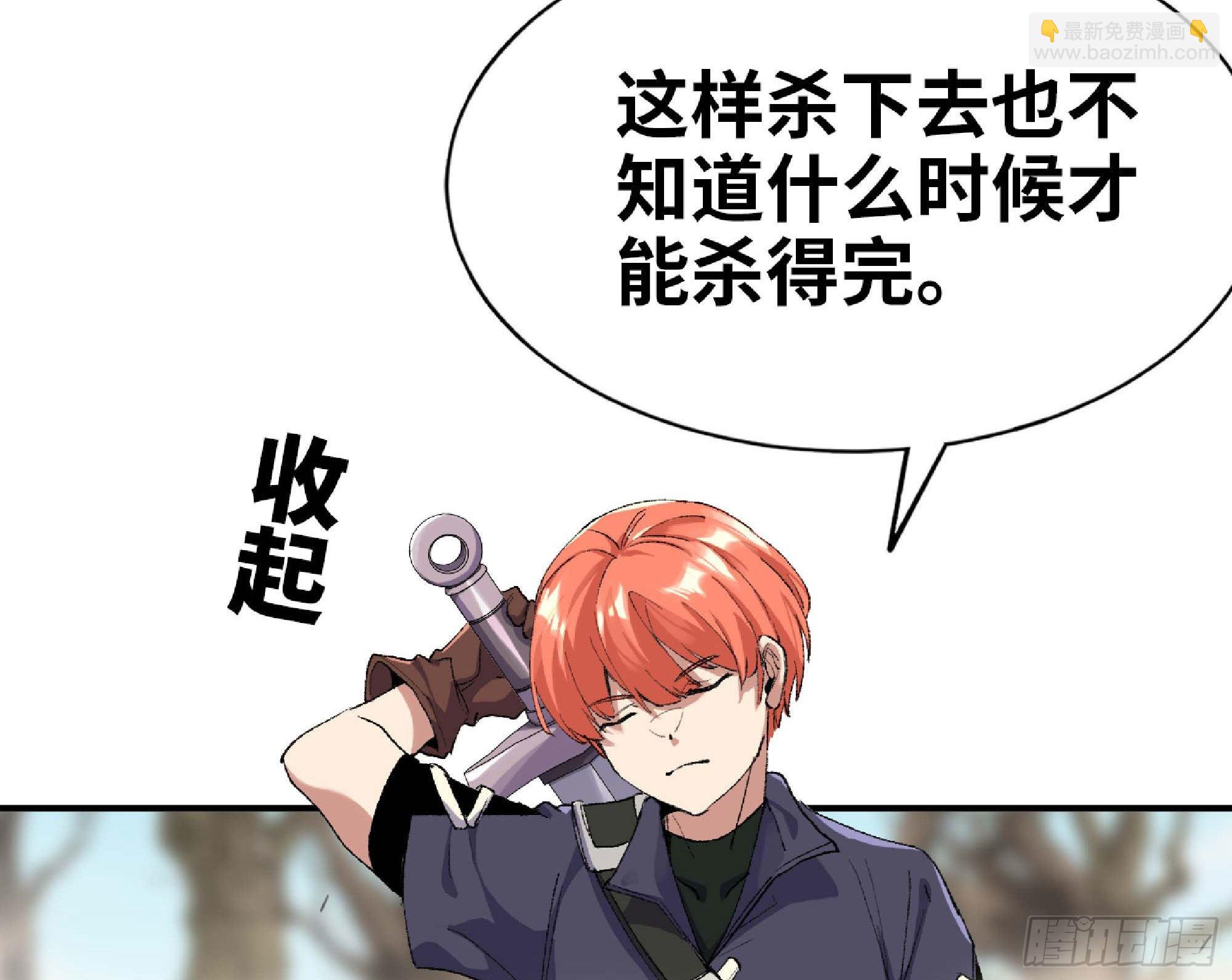 蘑菇勇者 - 55 懸賞任務(4/5) - 2