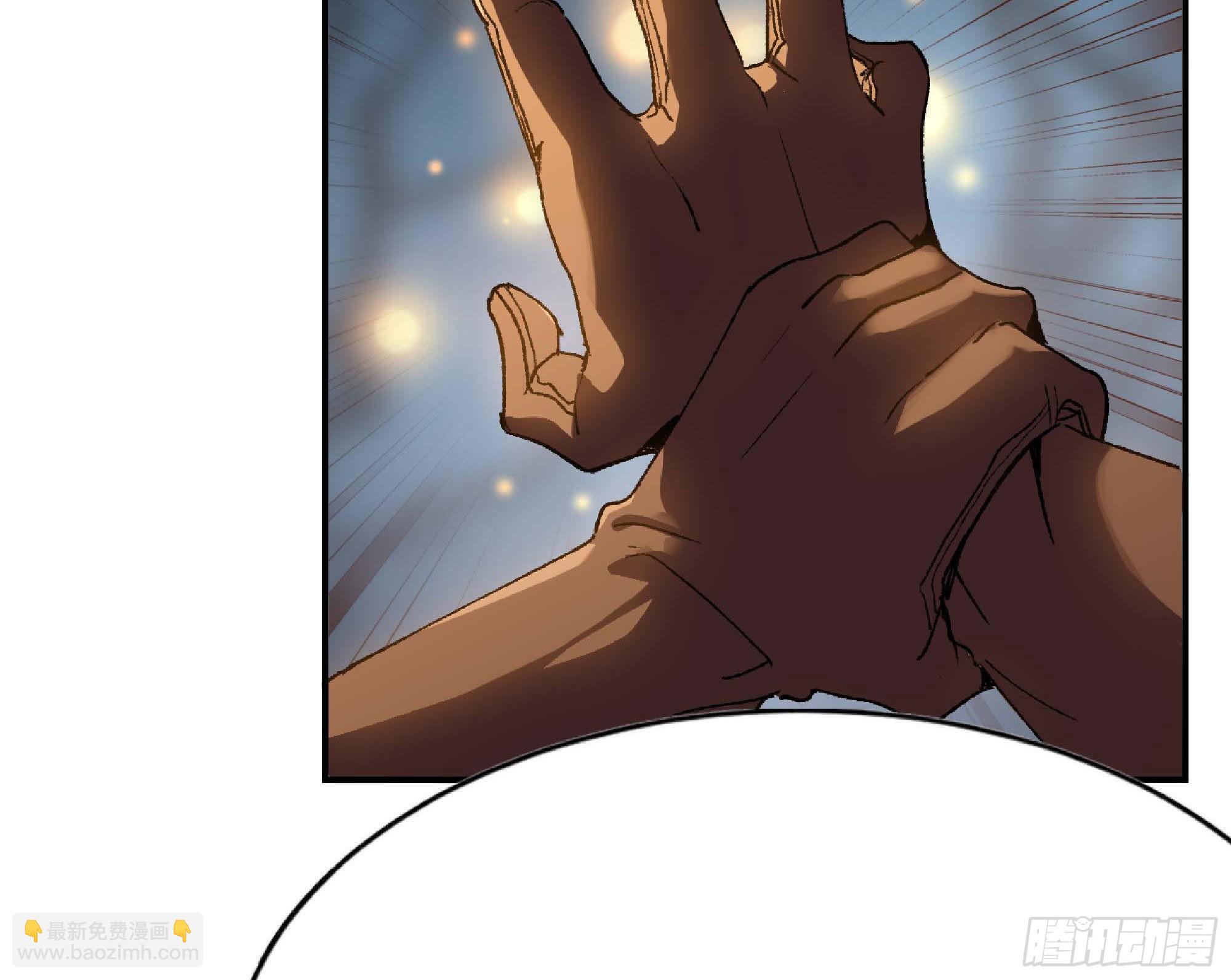 蘑菇勇者 - 55 懸賞任務(4/5) - 5