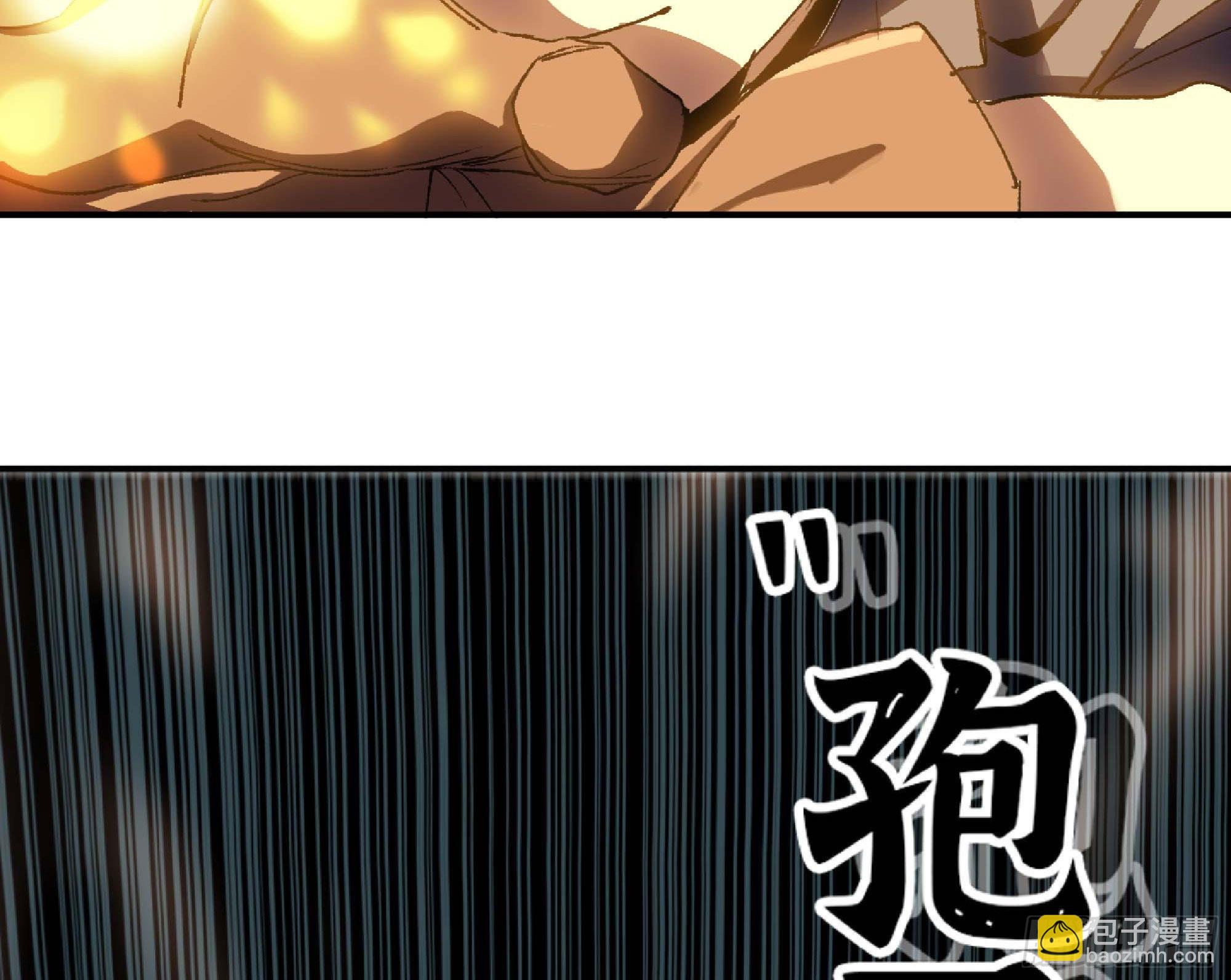 蘑菇勇者 - 55 懸賞任務(4/5) - 7