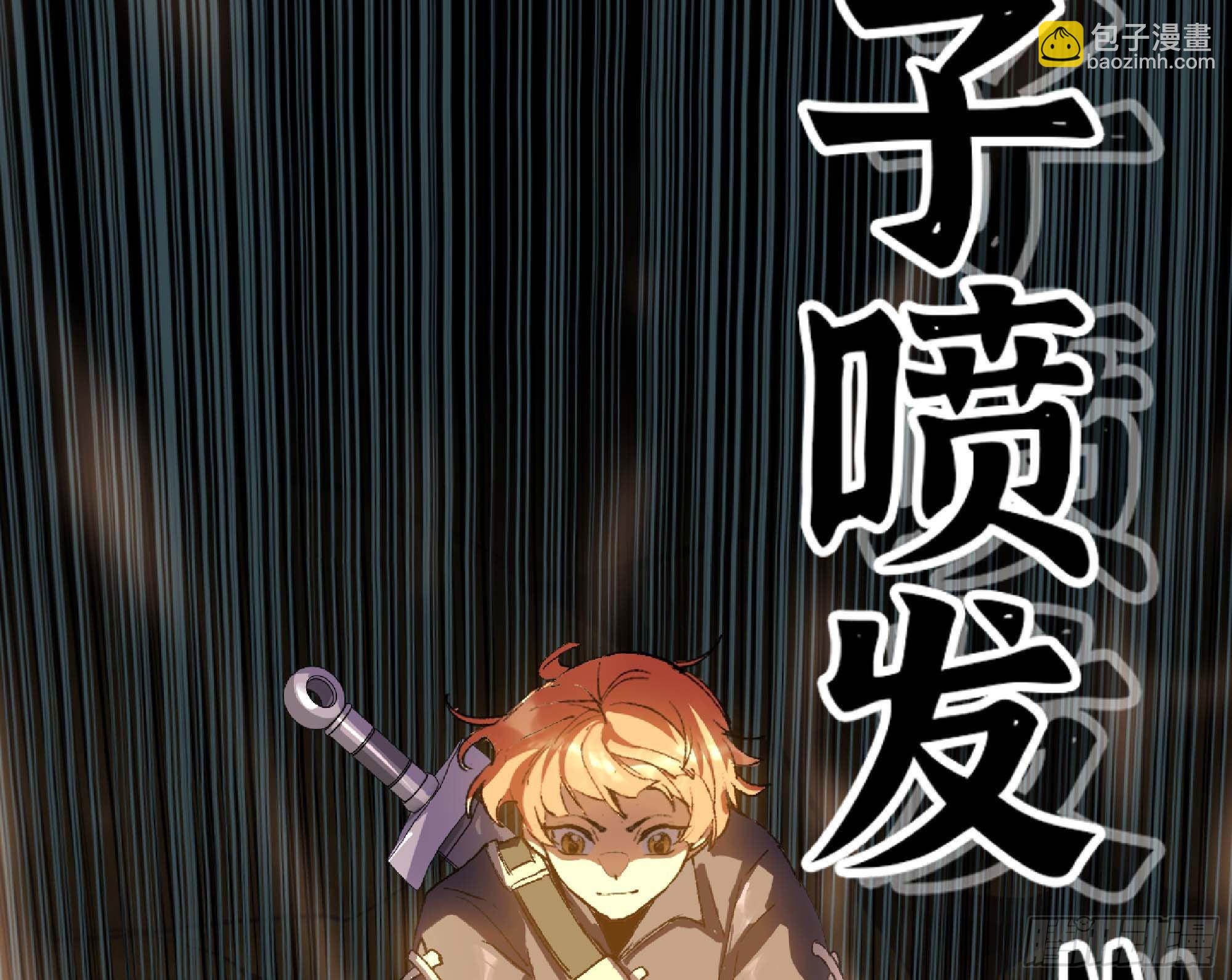 蘑菇勇者 - 55 懸賞任務(4/5) - 8