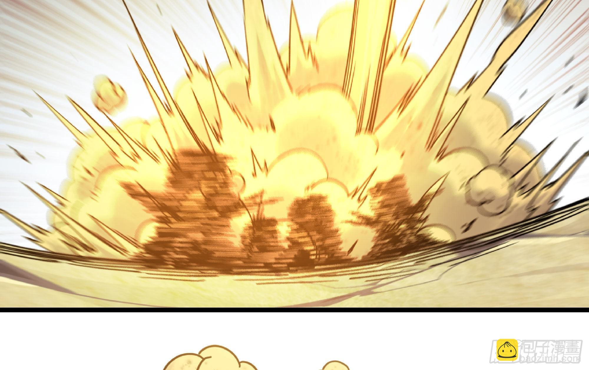 蘑菇勇者 - 55 懸賞任務(4/5) - 5