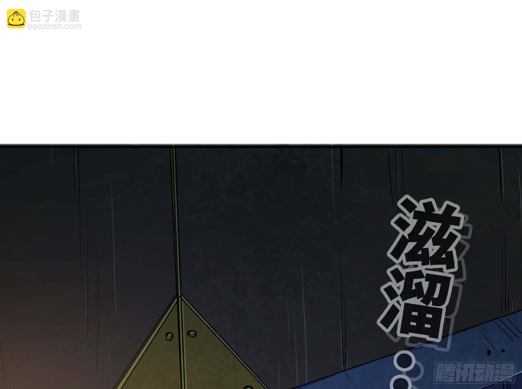 蘑菇勇者 - 55 懸賞任務(1/5) - 2