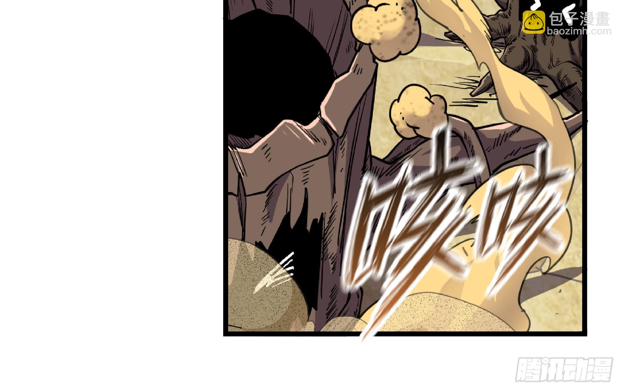 蘑菇勇者 - 55 懸賞任務(5/5) - 2