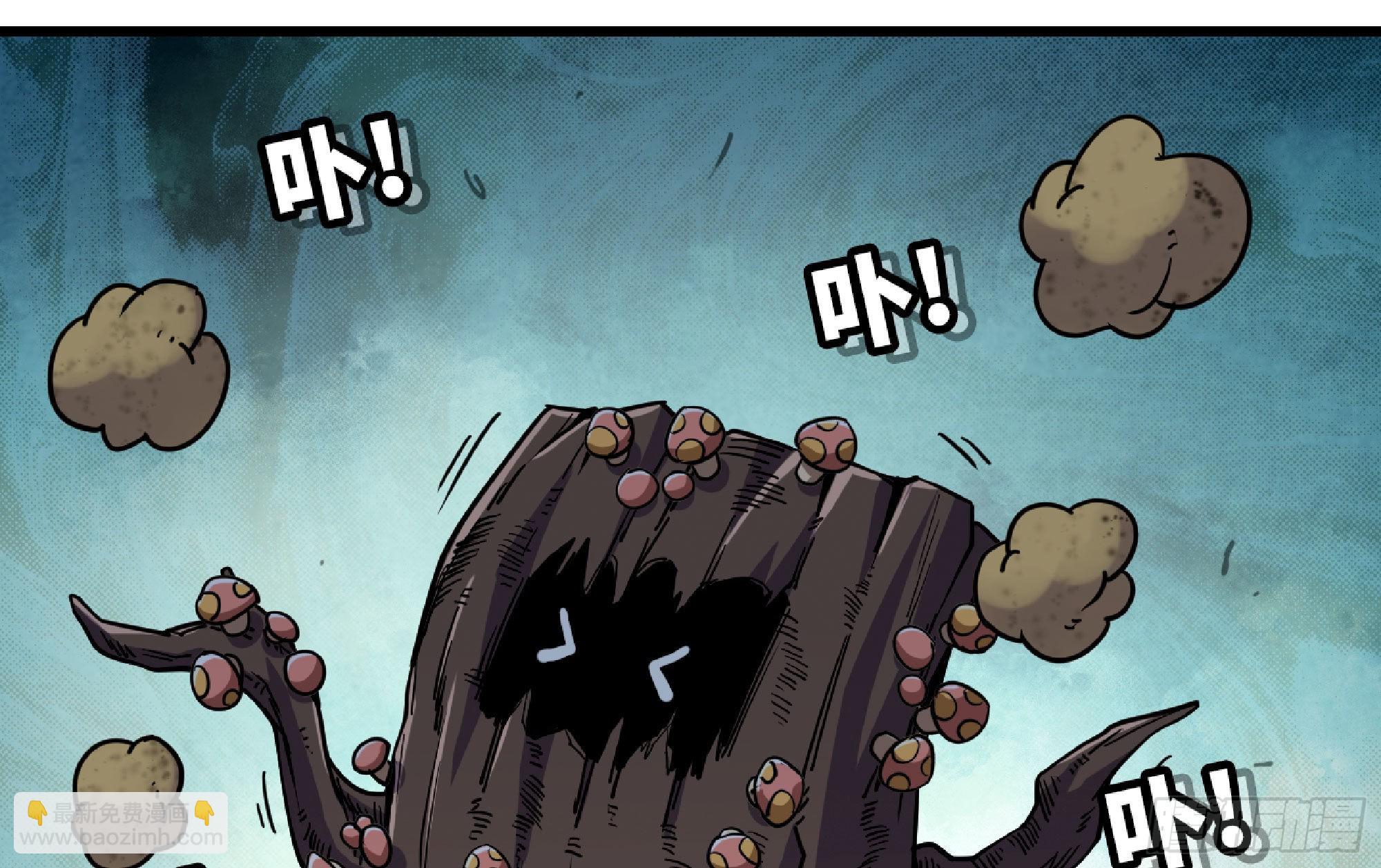 蘑菇勇者 - 55 懸賞任務(5/5) - 3