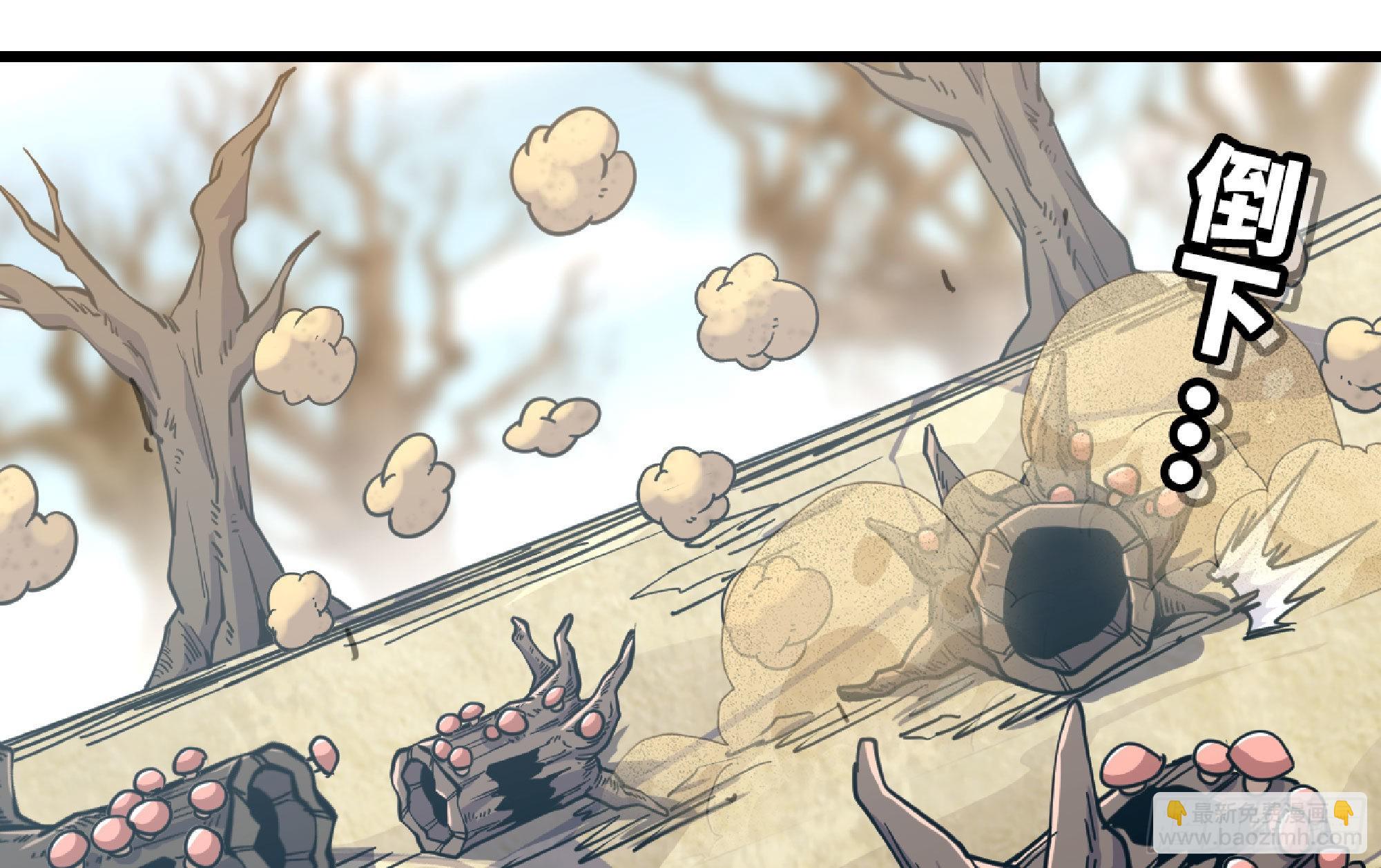 蘑菇勇者 - 55 懸賞任務(5/5) - 2