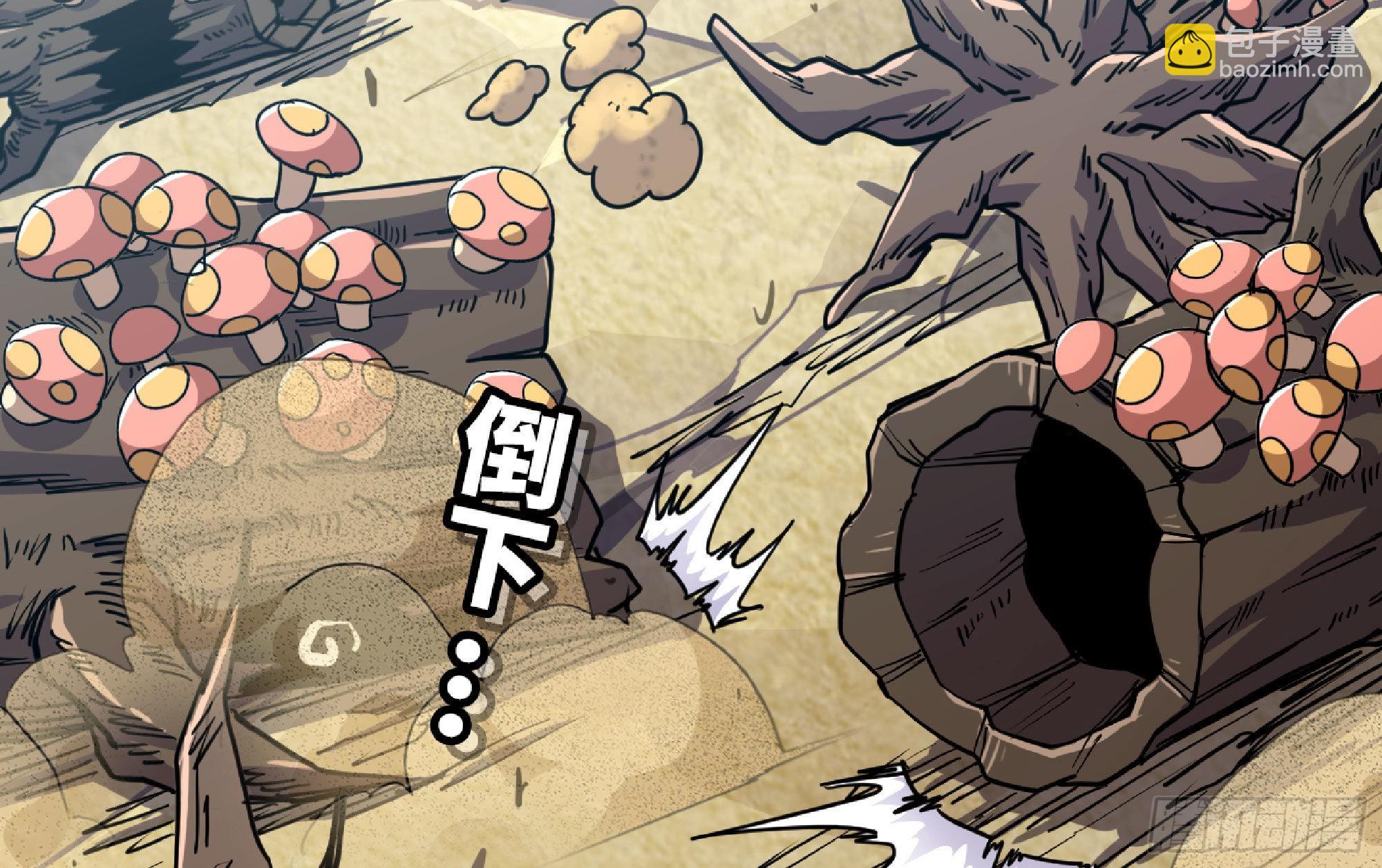 蘑菇勇者 - 55 懸賞任務(5/5) - 3