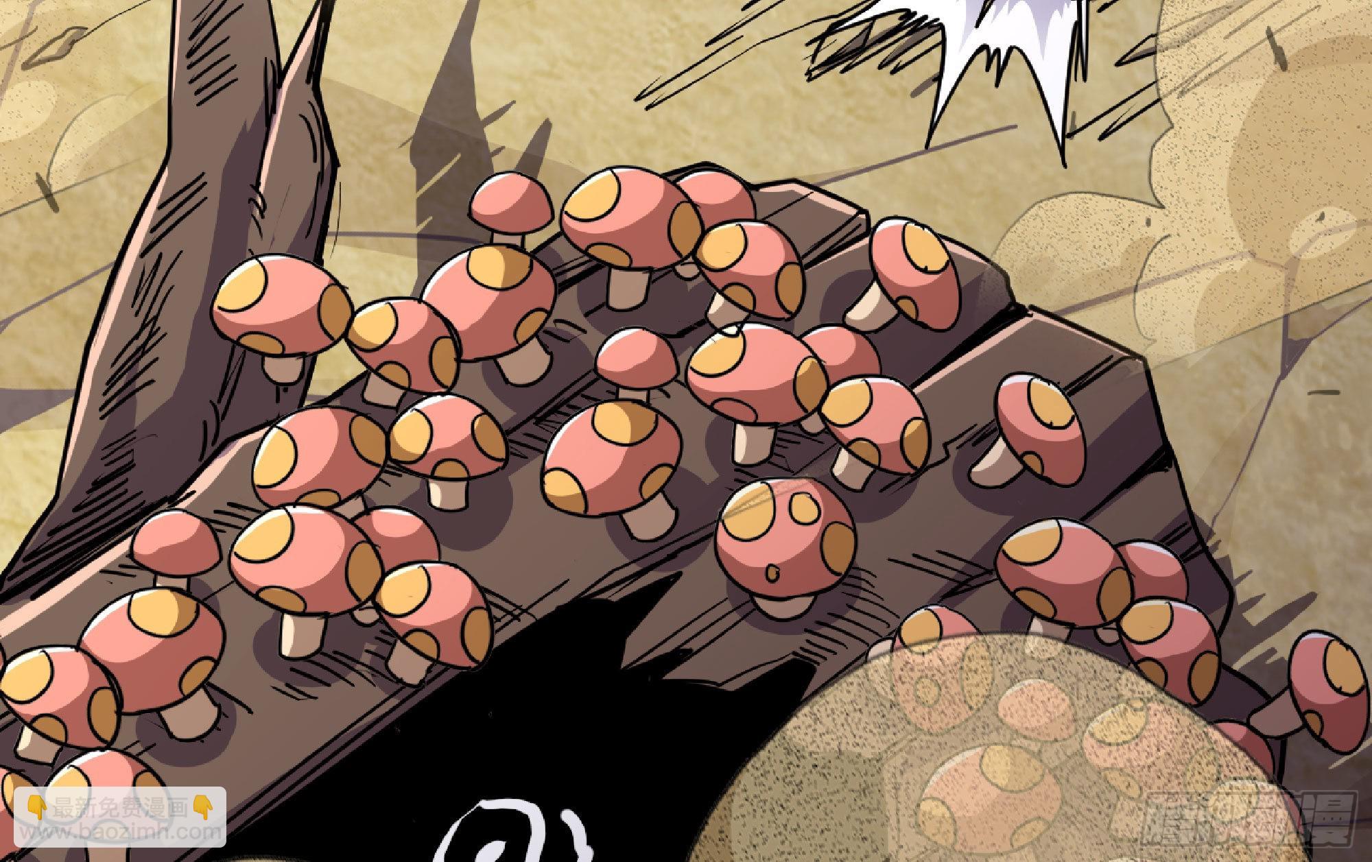 蘑菇勇者 - 55 懸賞任務(5/5) - 4