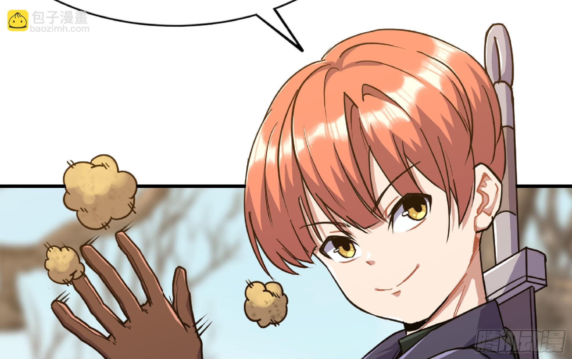 蘑菇勇者 - 55 懸賞任務(5/5) - 2