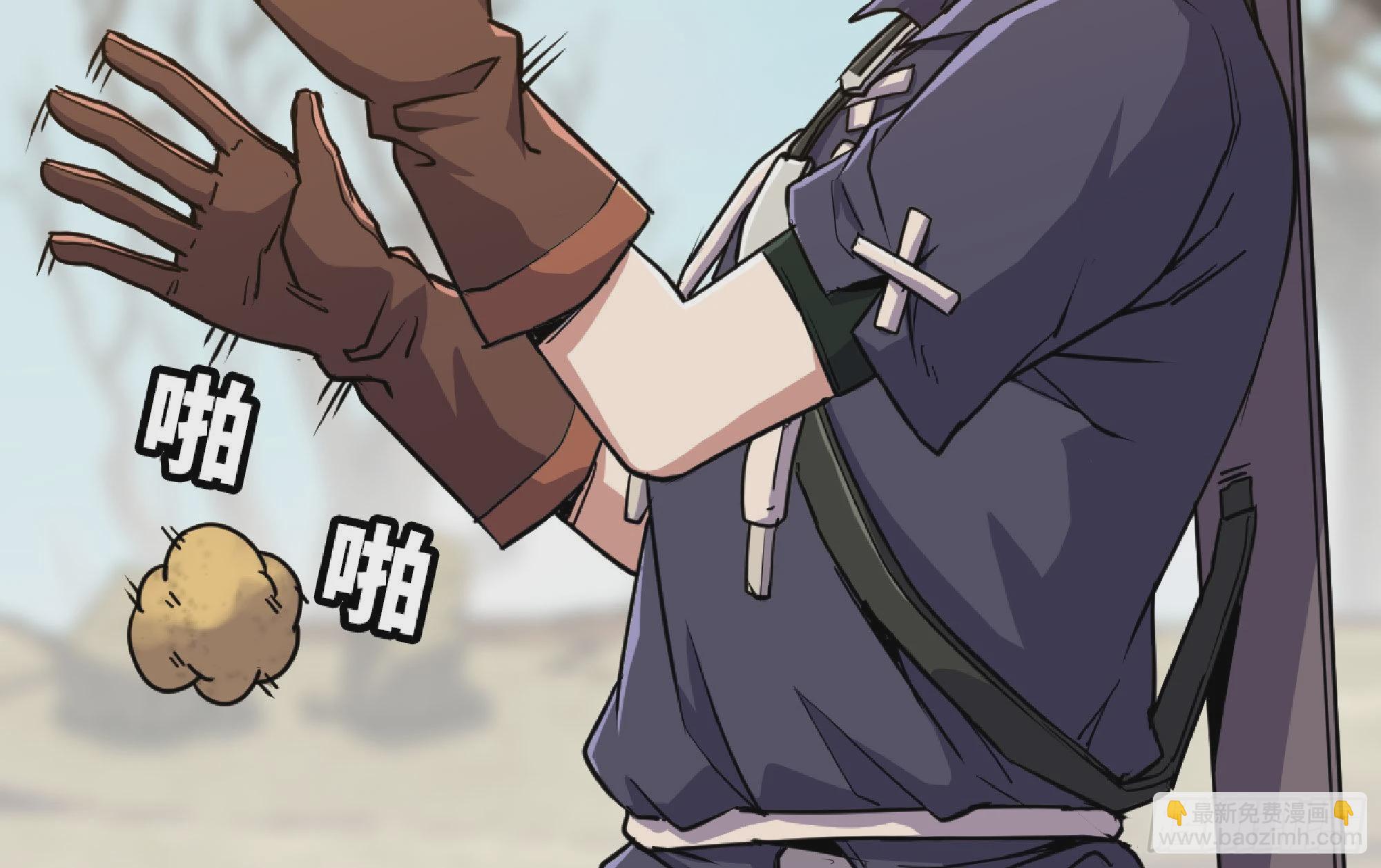 蘑菇勇者 - 55 懸賞任務(5/5) - 3