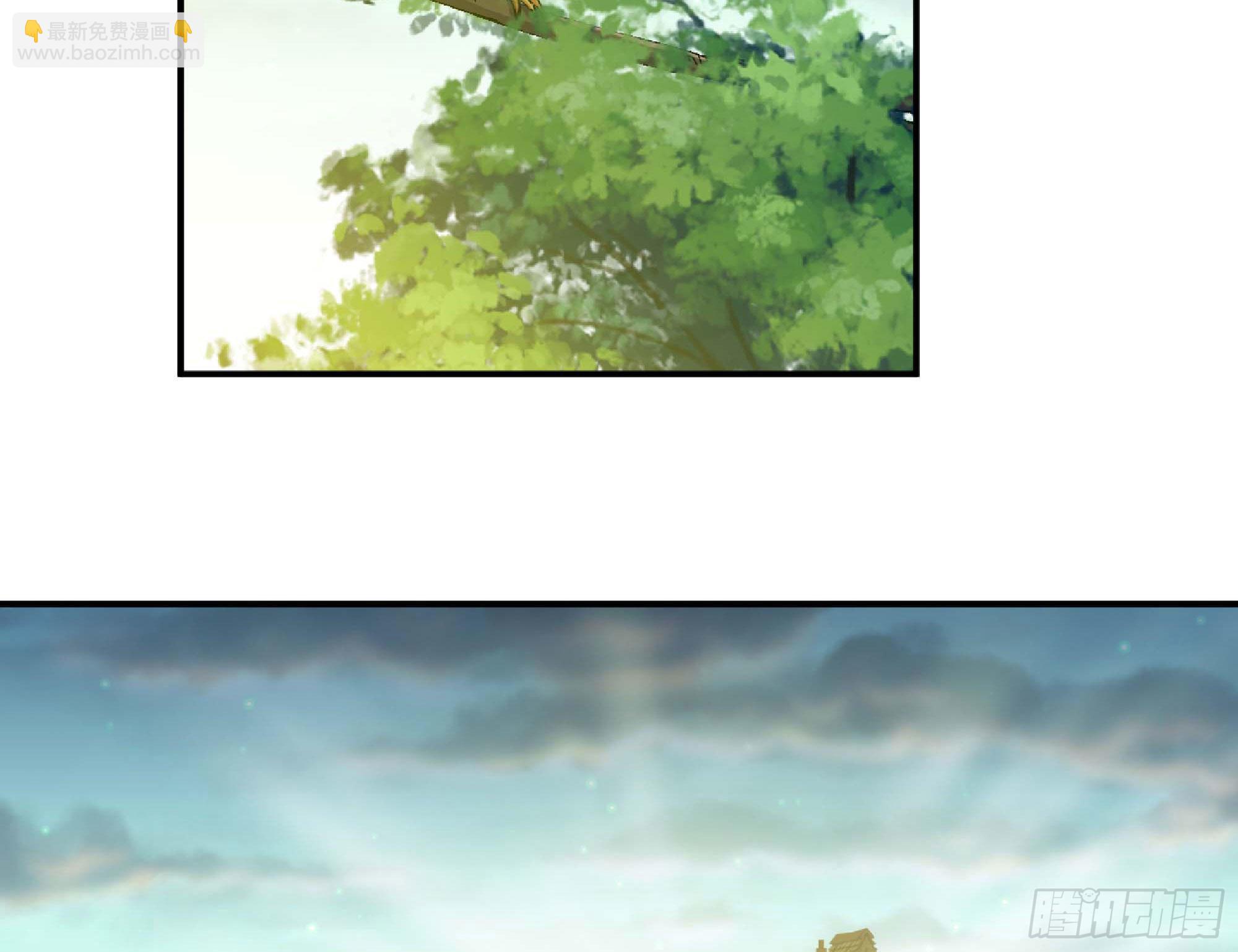 蘑菇勇者 - 55 懸賞任務(1/5) - 2