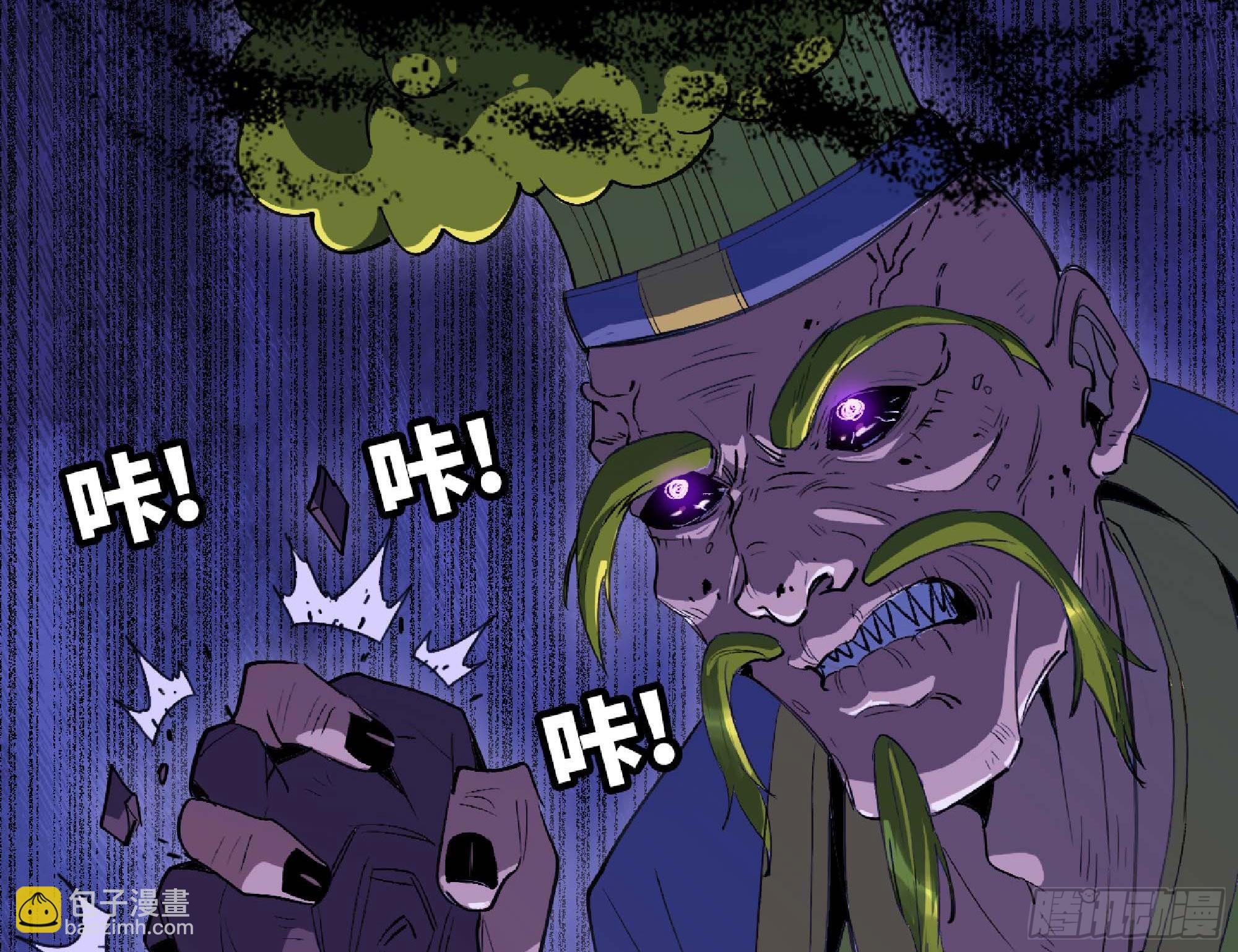 蘑菇勇者 - 55 懸賞任務(1/5) - 5