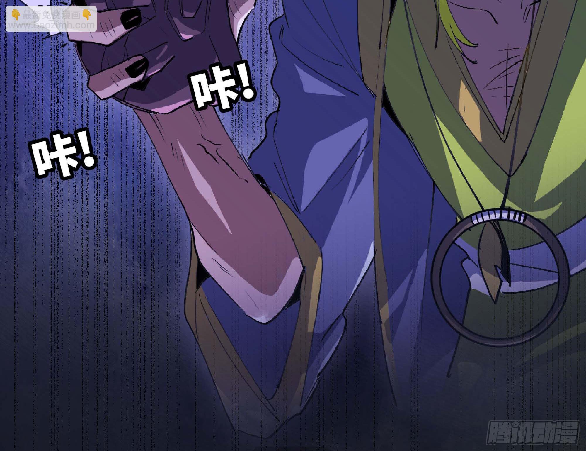 蘑菇勇者 - 55 懸賞任務(1/5) - 6